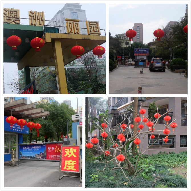 添"红妆"扮靓过大年,万怡物业社区春节景观布置,就要你好看!
