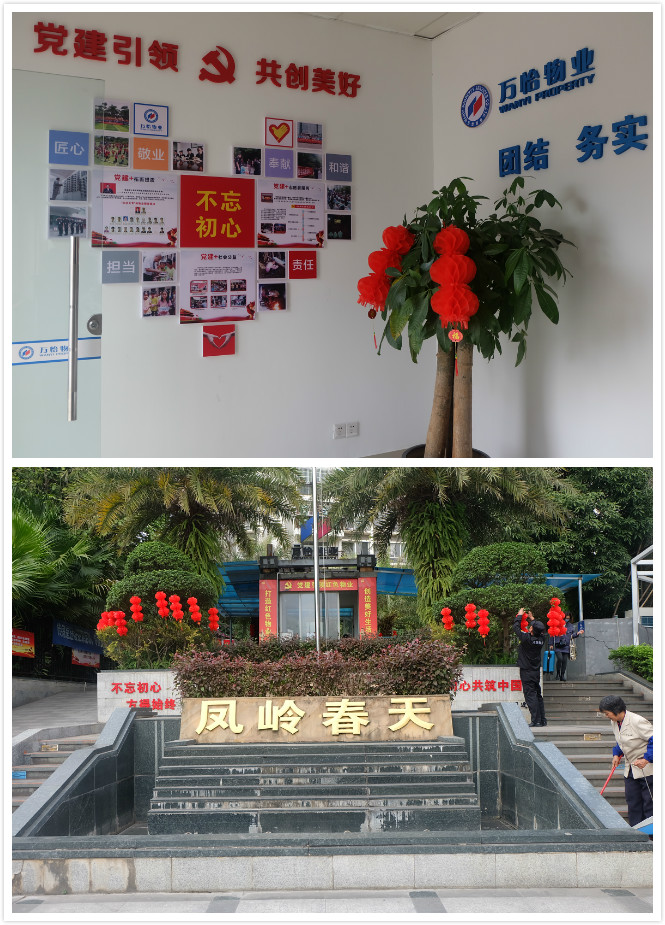 图片关键词