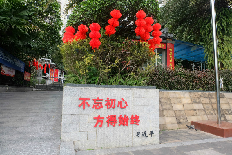 图片关键词