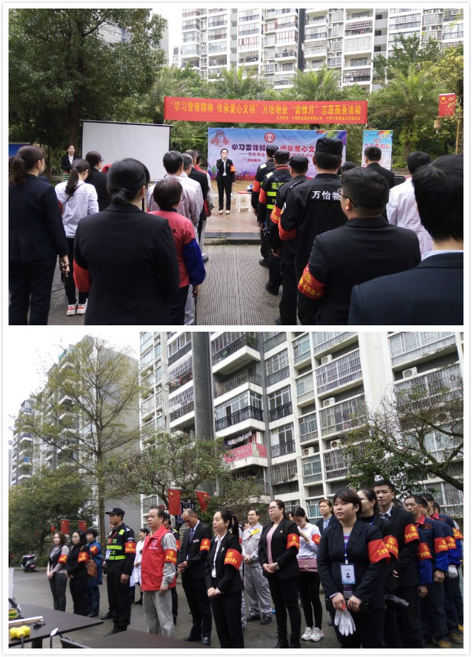 图片关键词