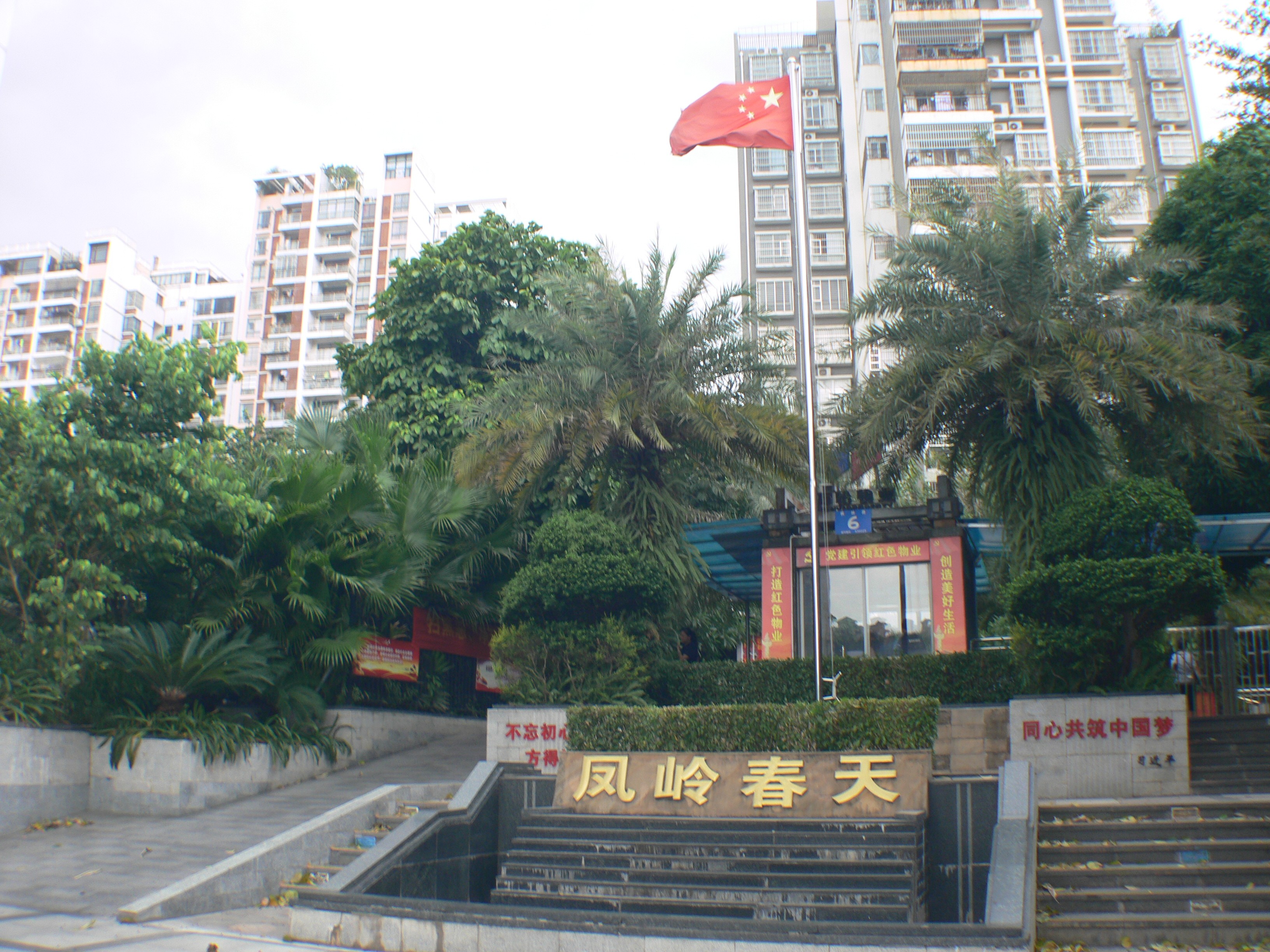 图片关键词