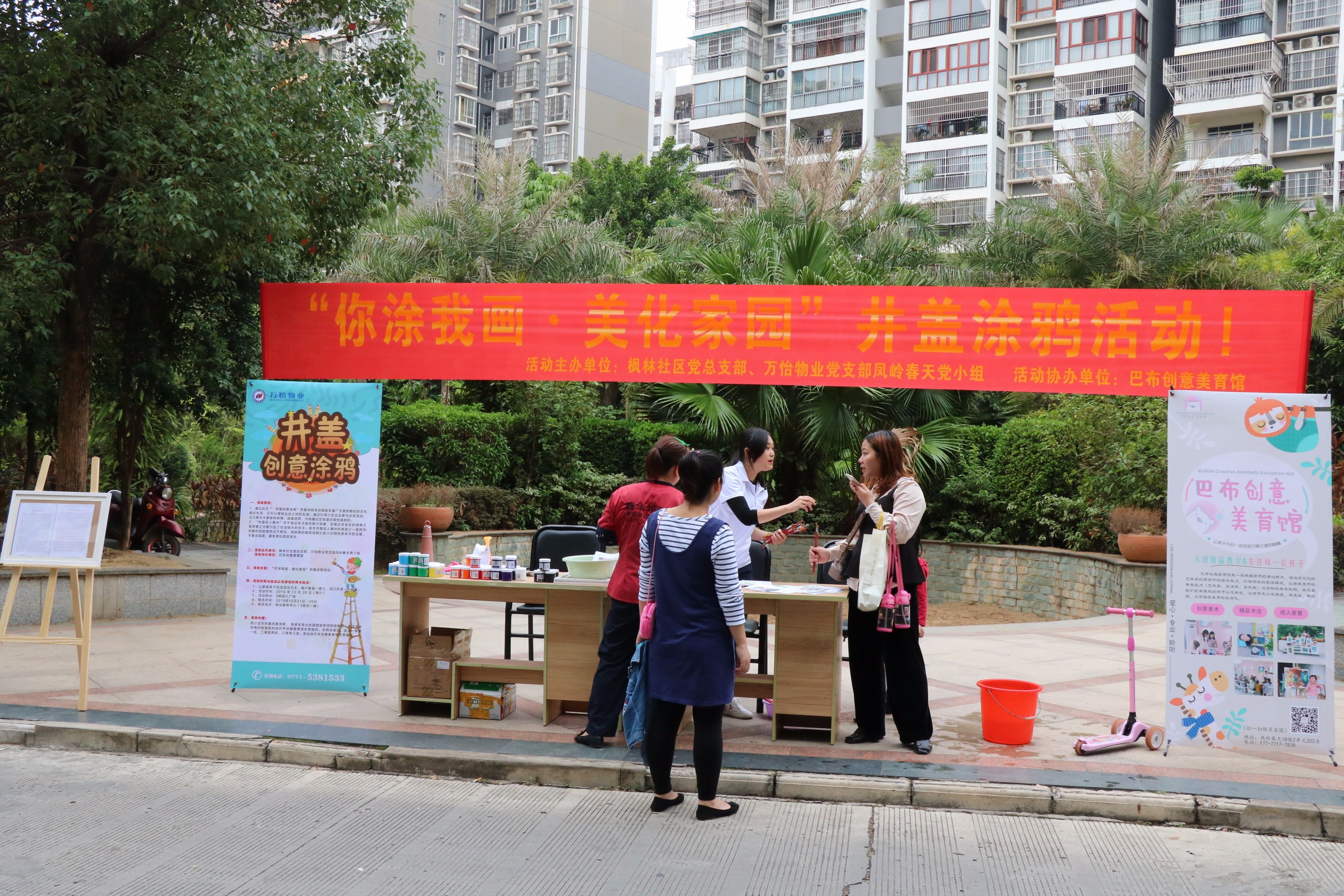 图片关键词