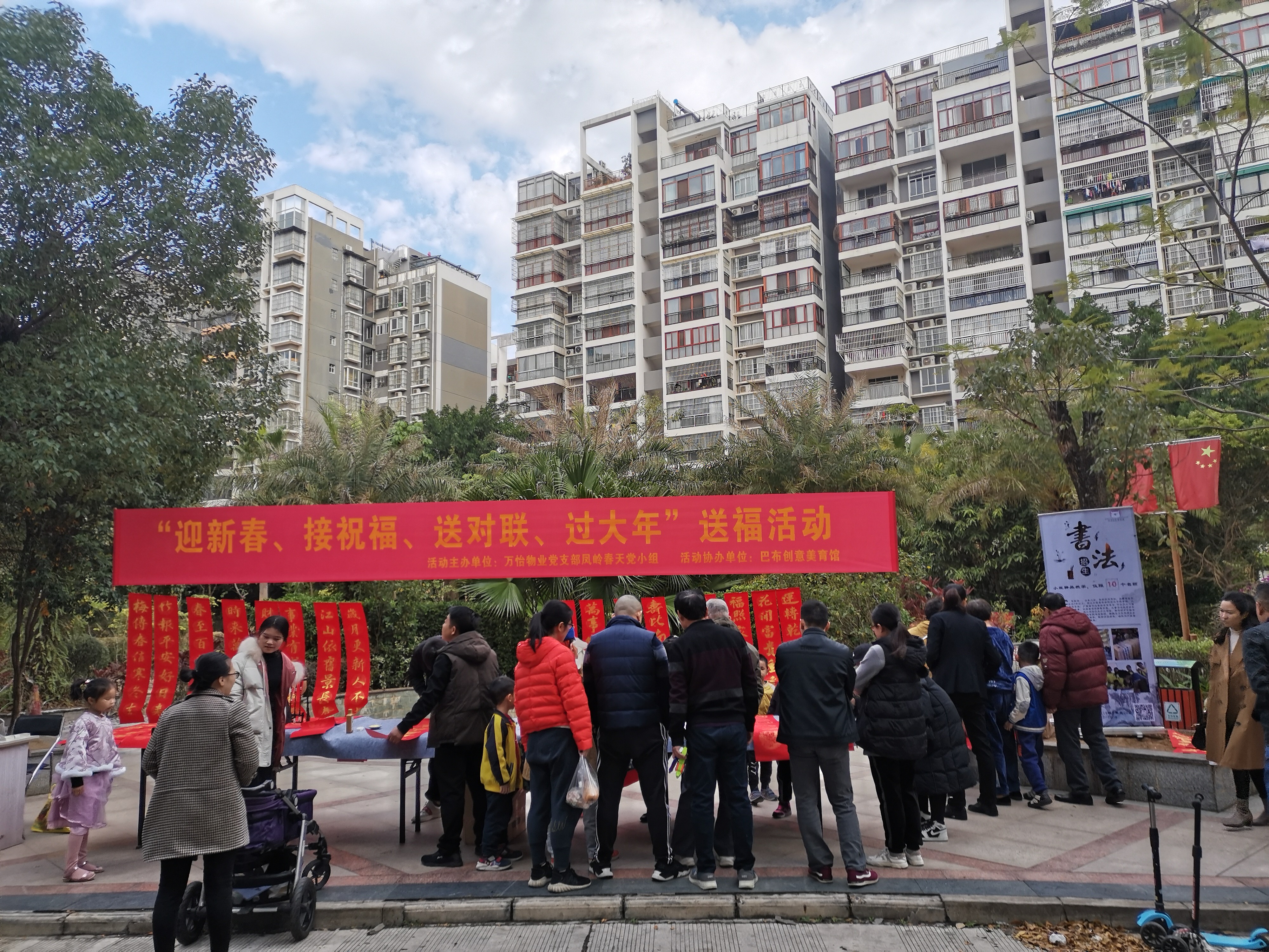 图片关键词