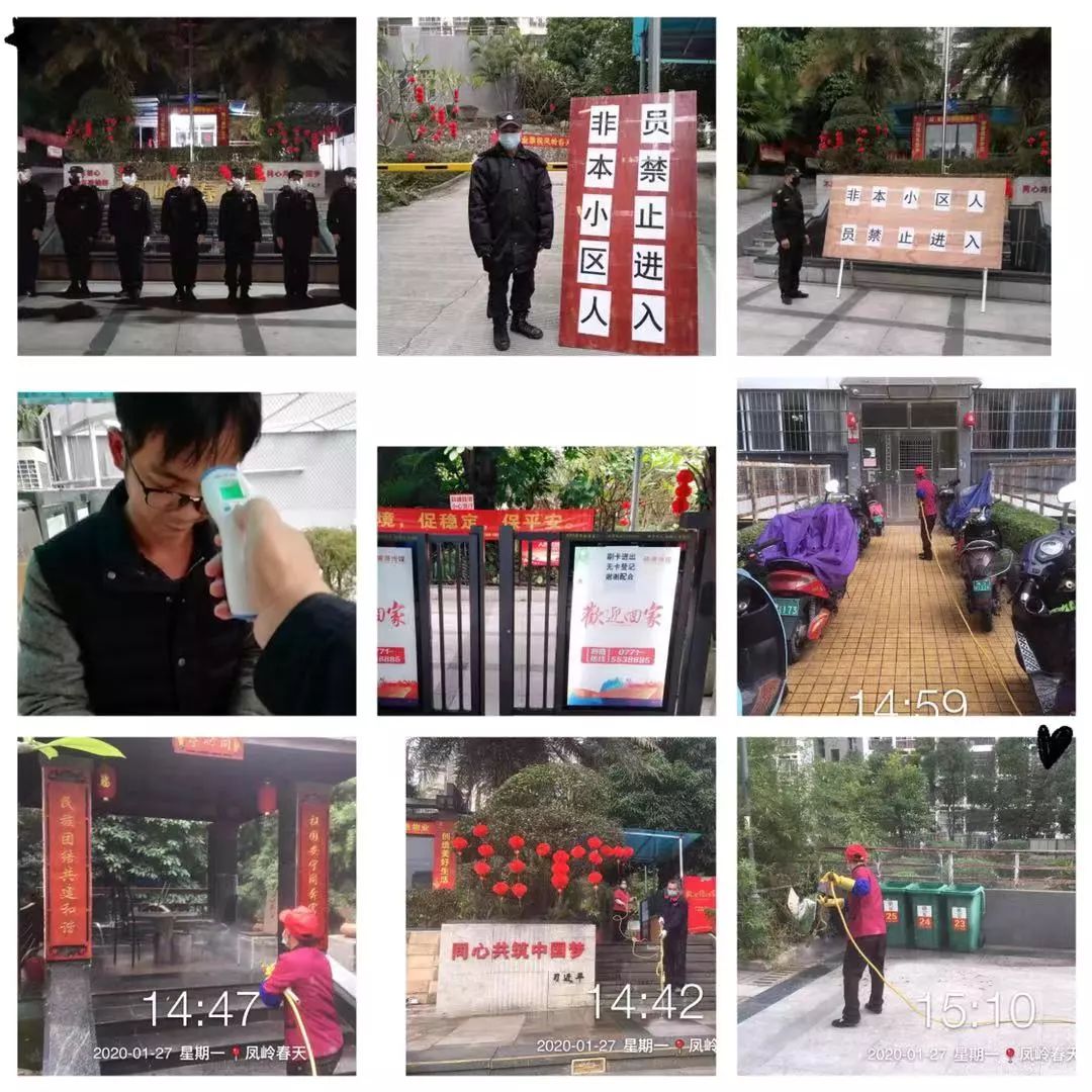 图片关键词