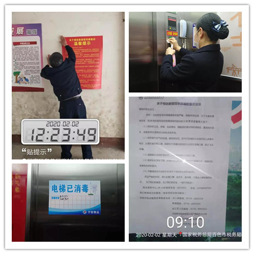 图片关键词