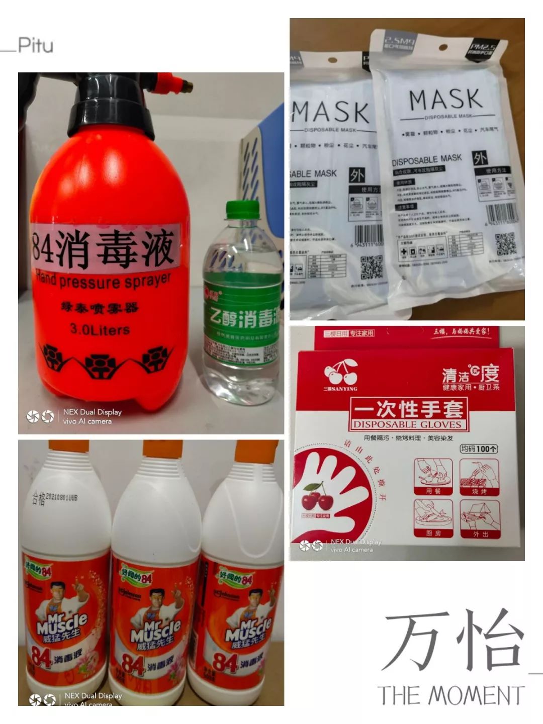 图片关键词