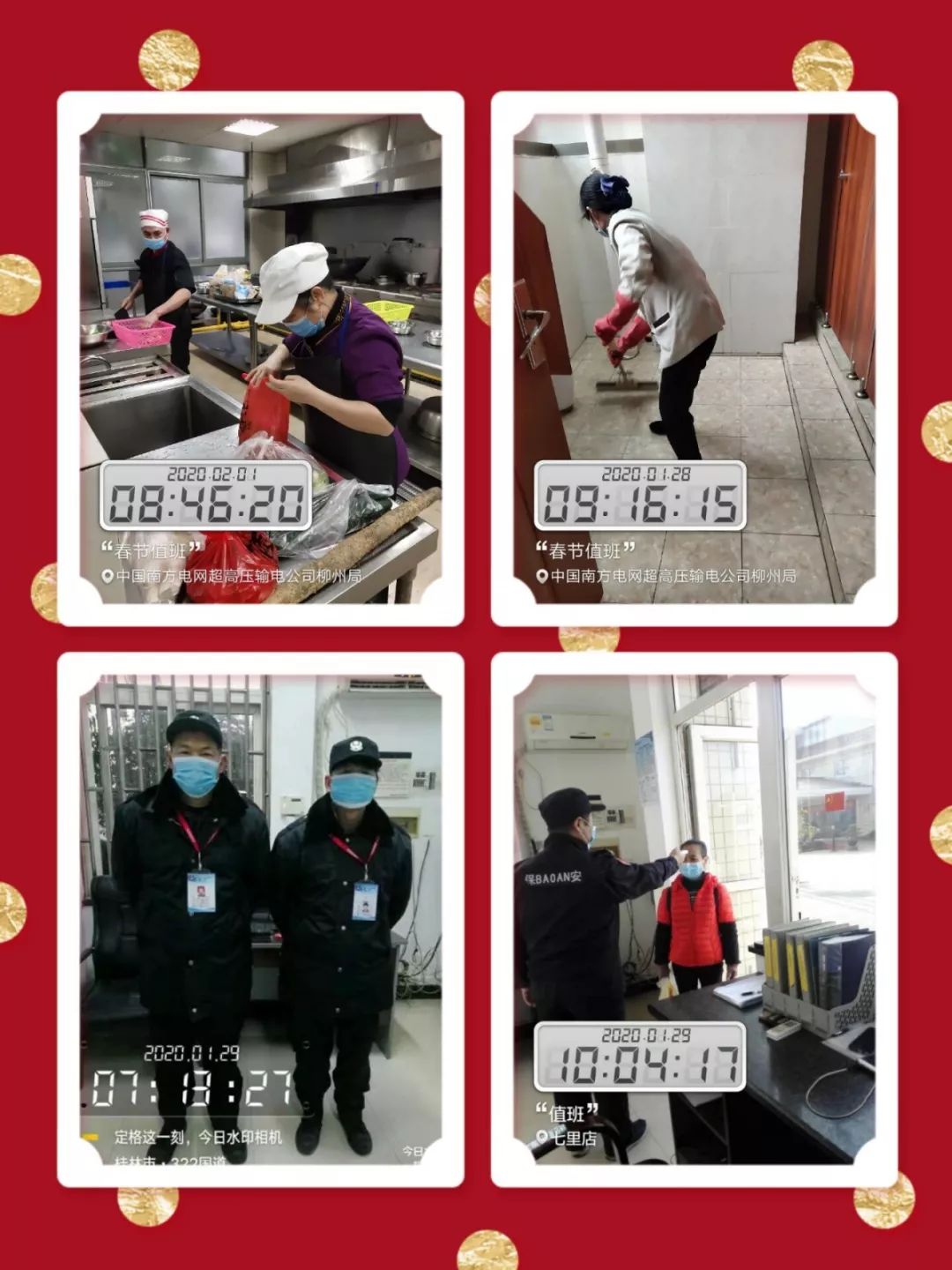 图片关键词