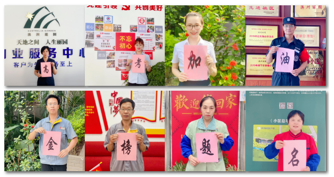 图片关键词