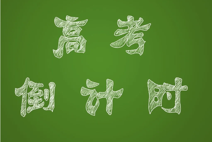 图片关键词