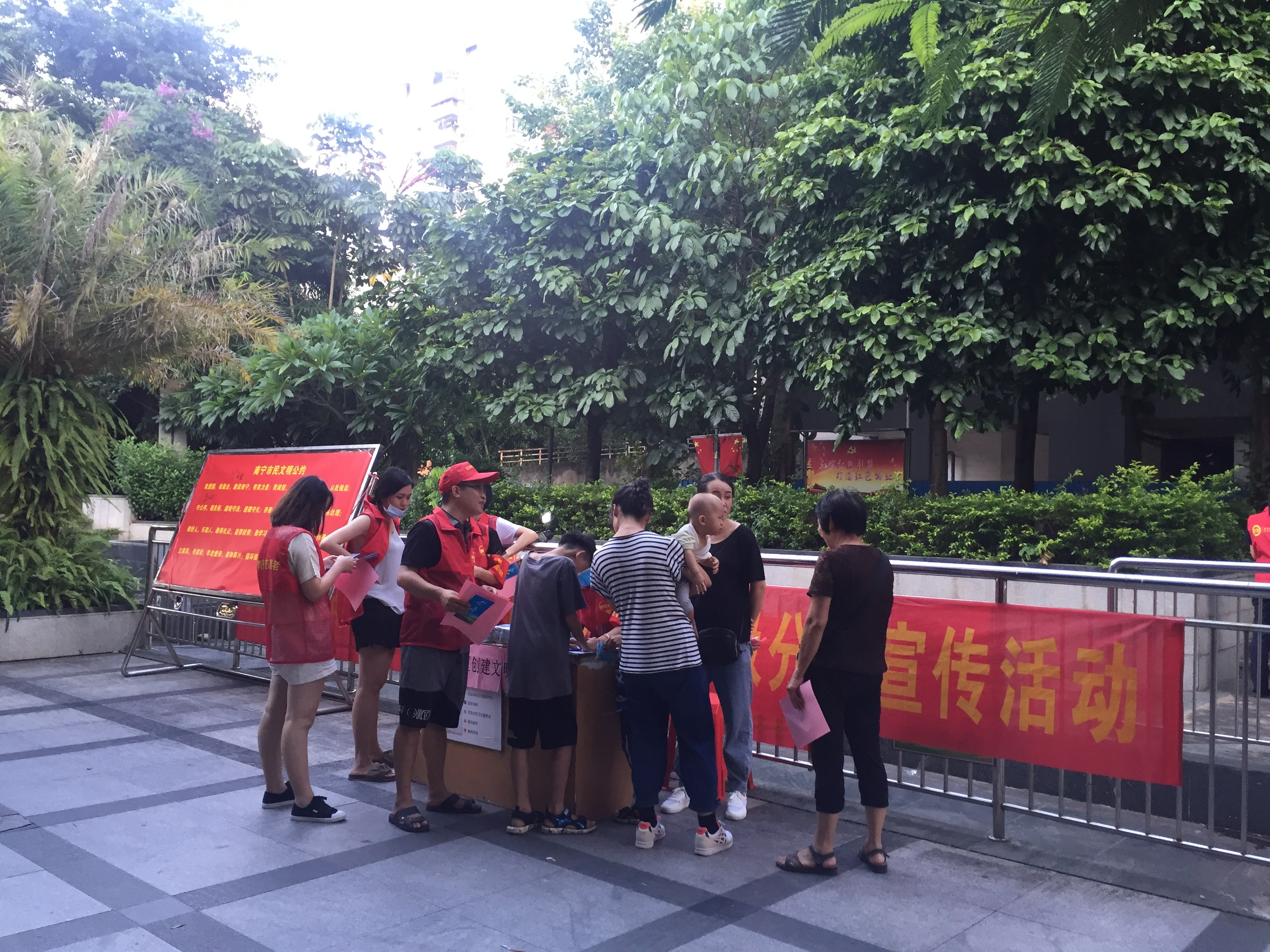 图片关键词