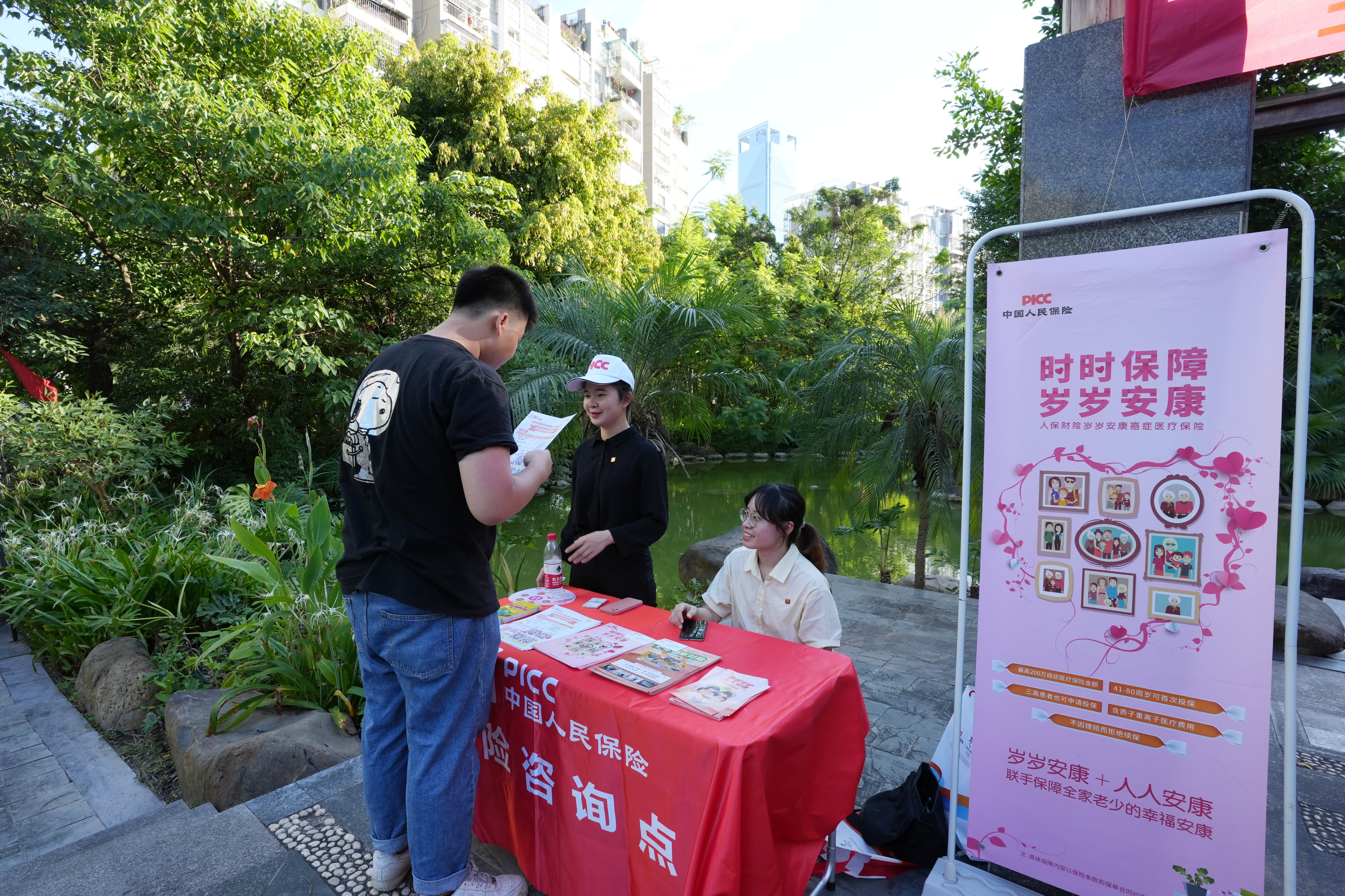 图片关键词 图片关键词