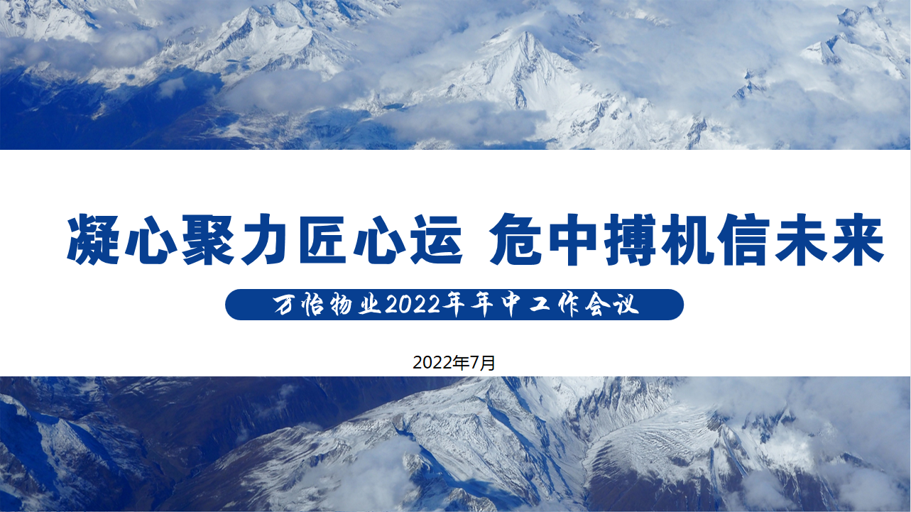 1660788854515344.png 主题.png