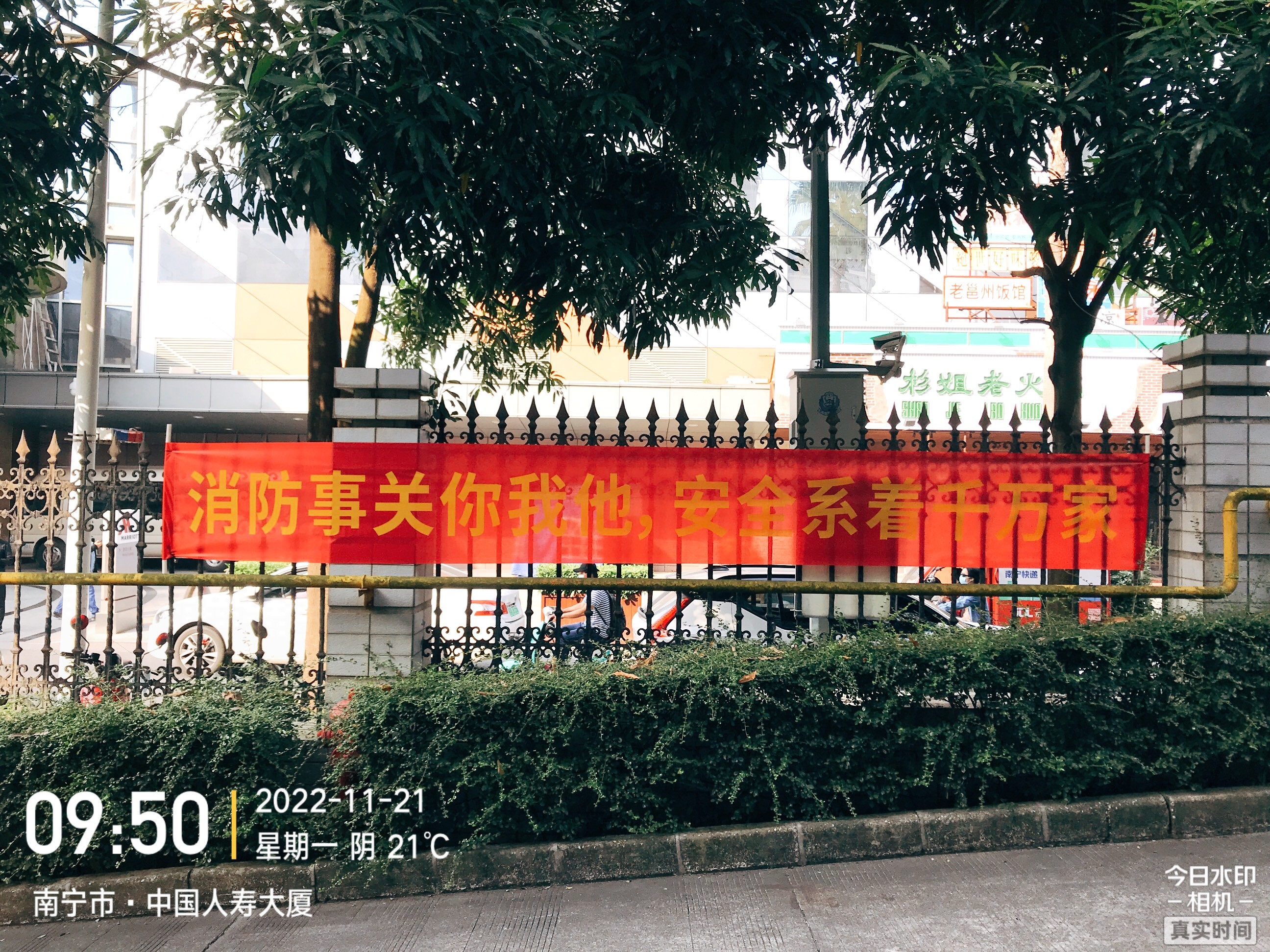 图片关键词 图片关键词