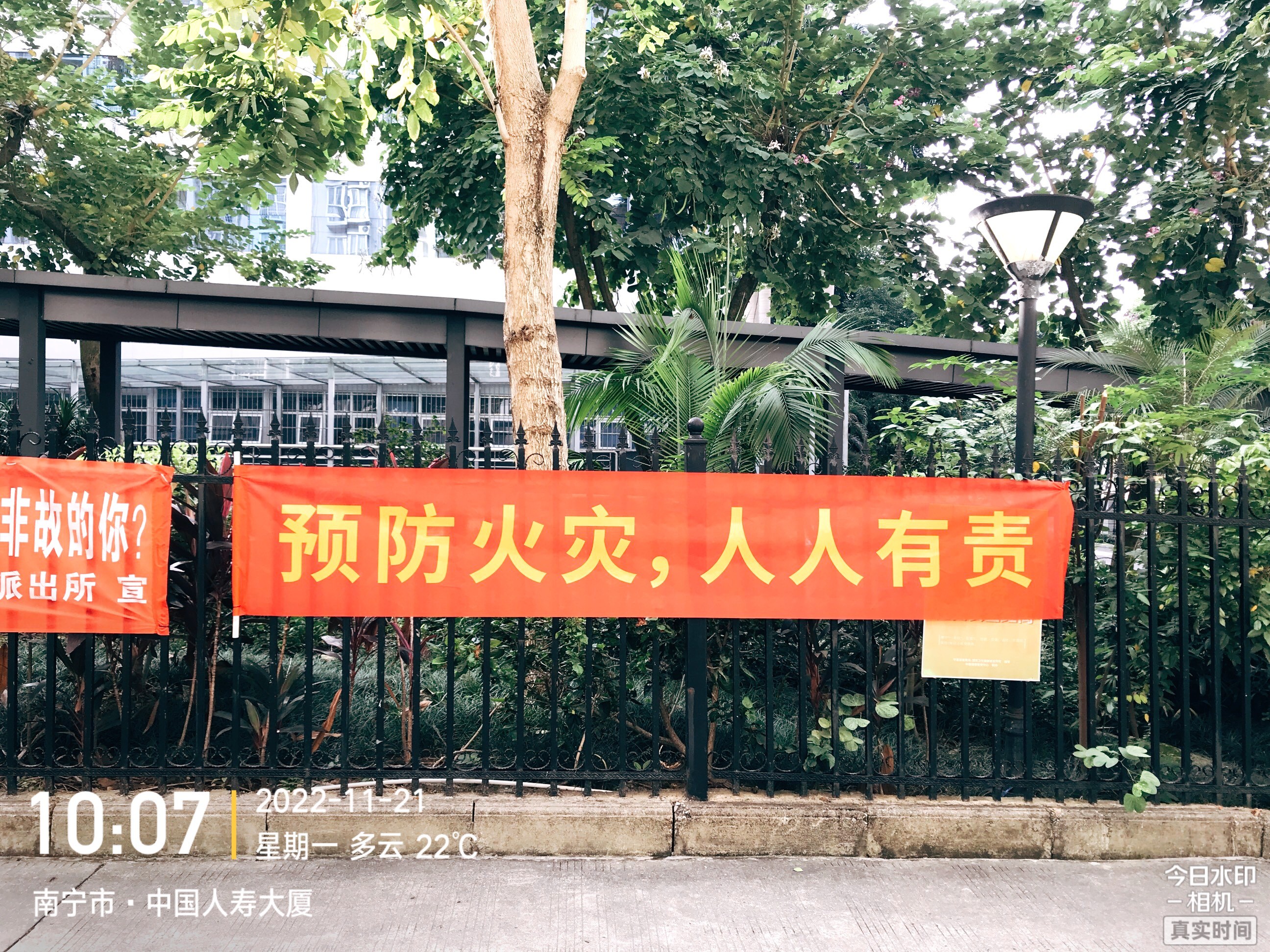 图片关键词 图片关键词