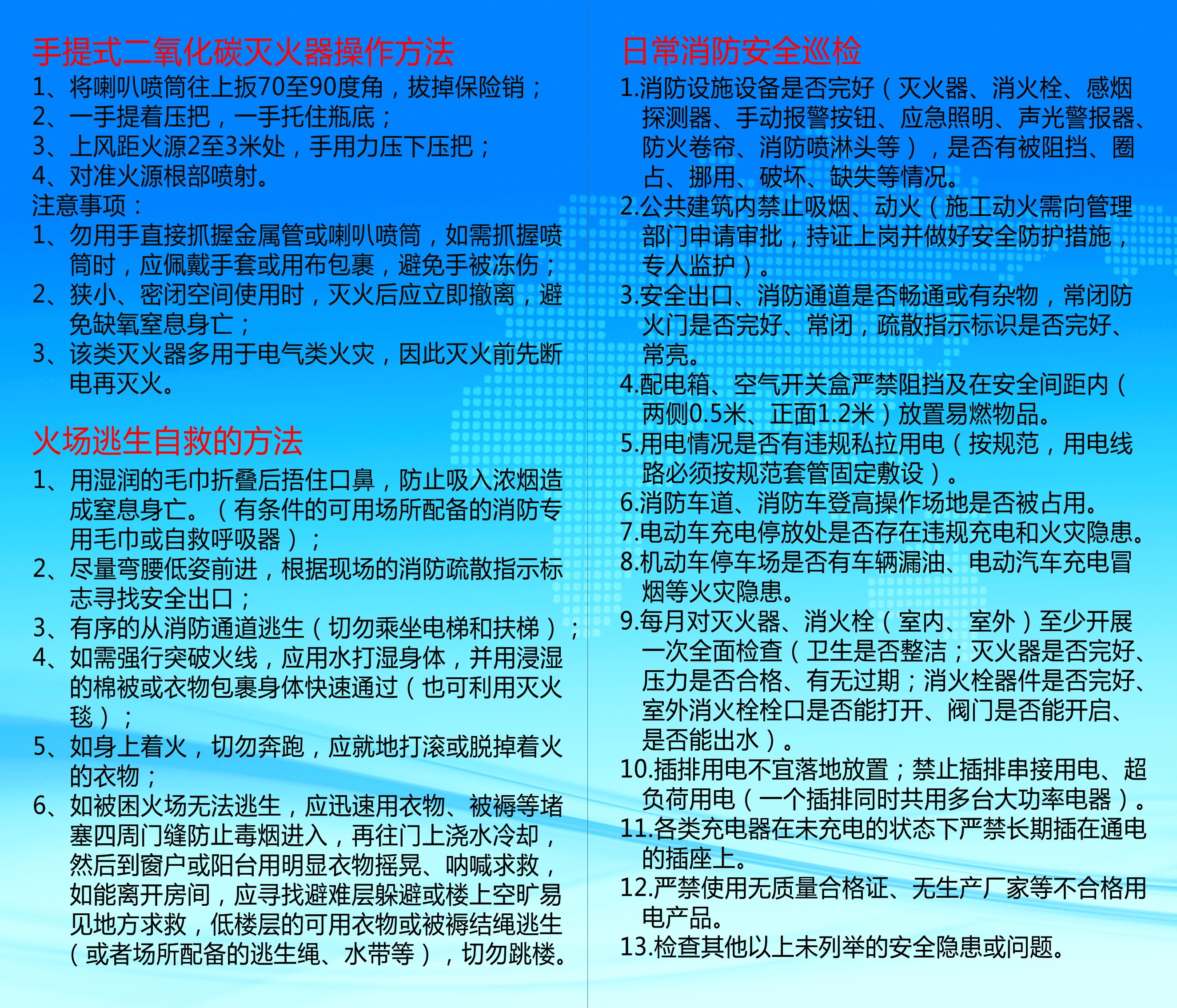 图片关键词 图片关键词