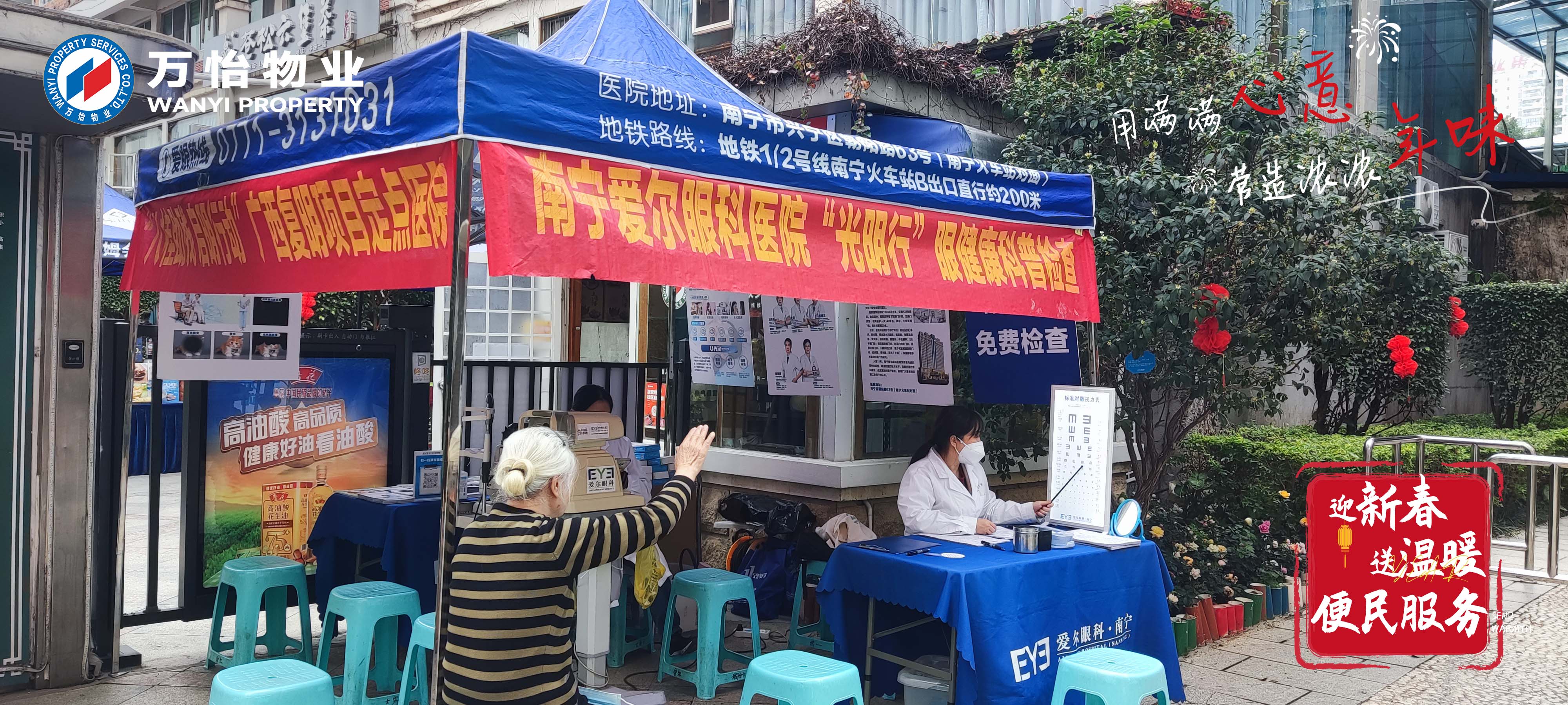 图片关键词