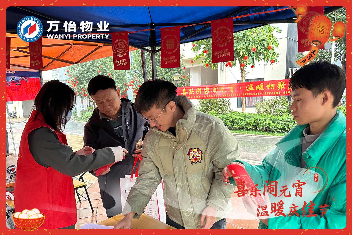 图片关键词