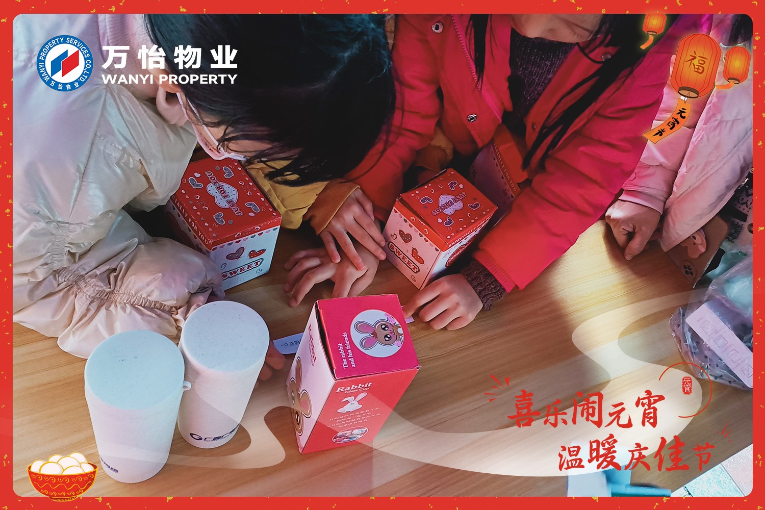 图片关键词