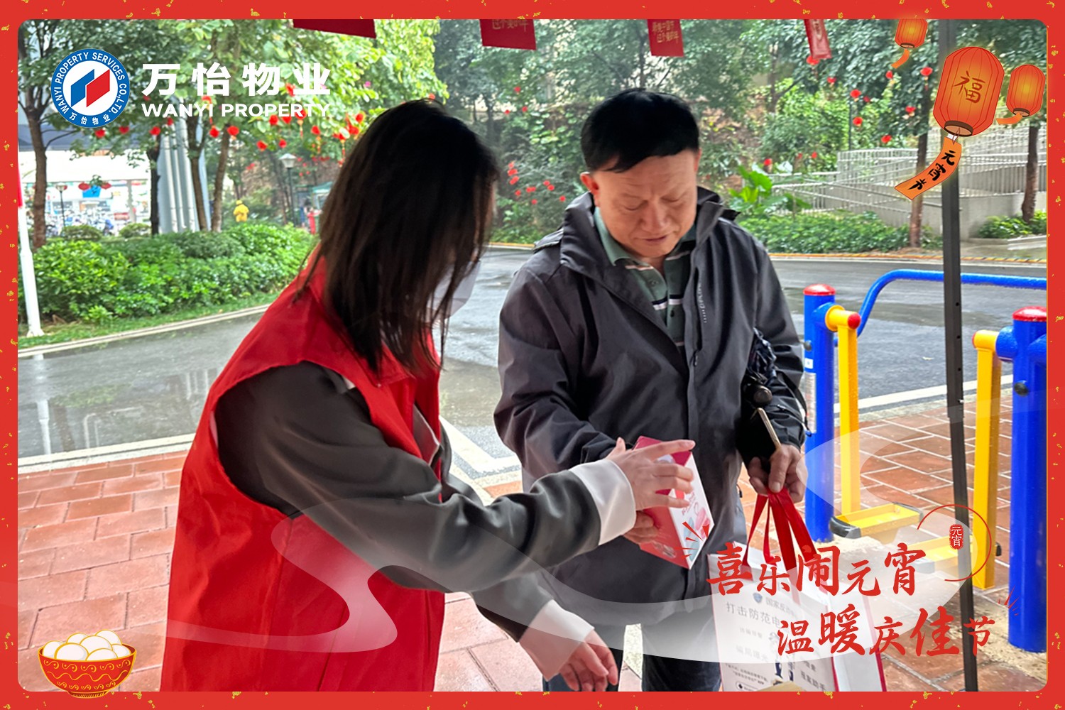 图片关键词