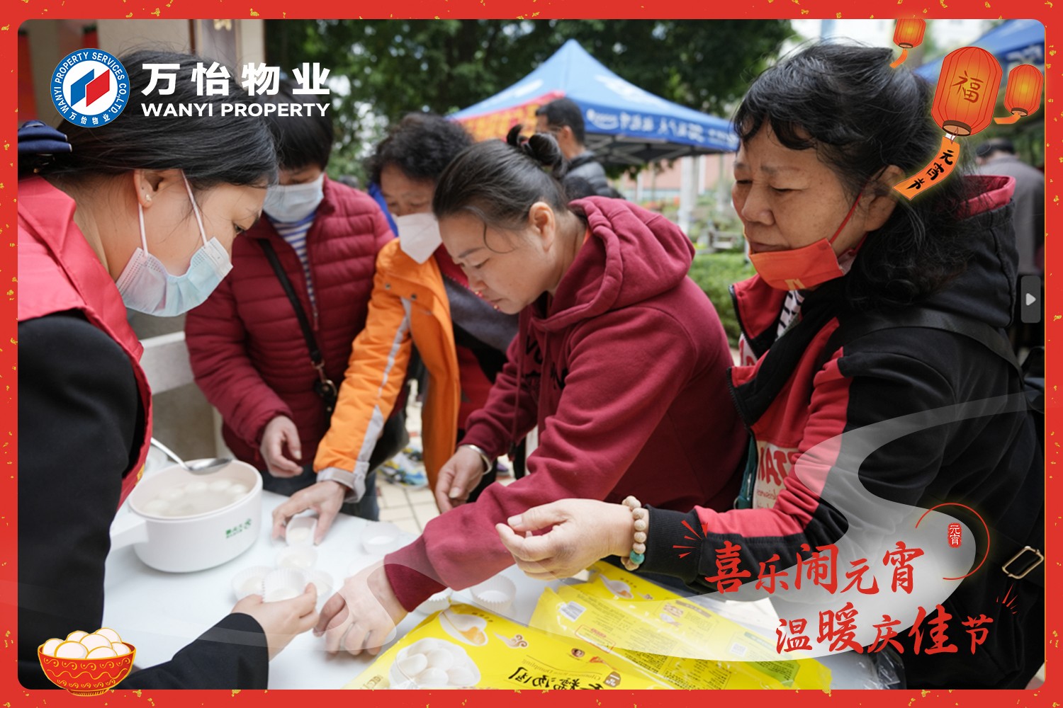 图片关键词