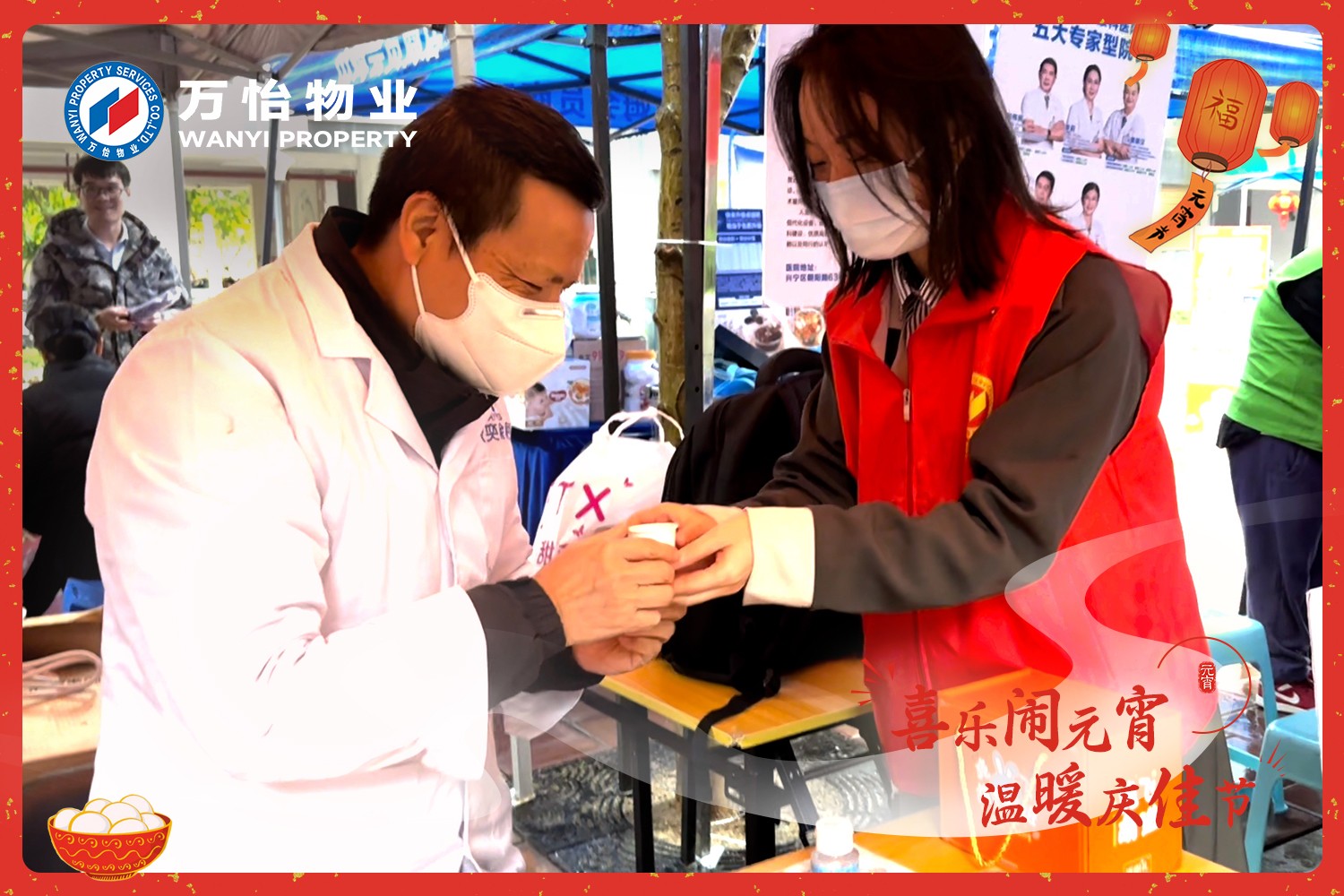 图片关键词