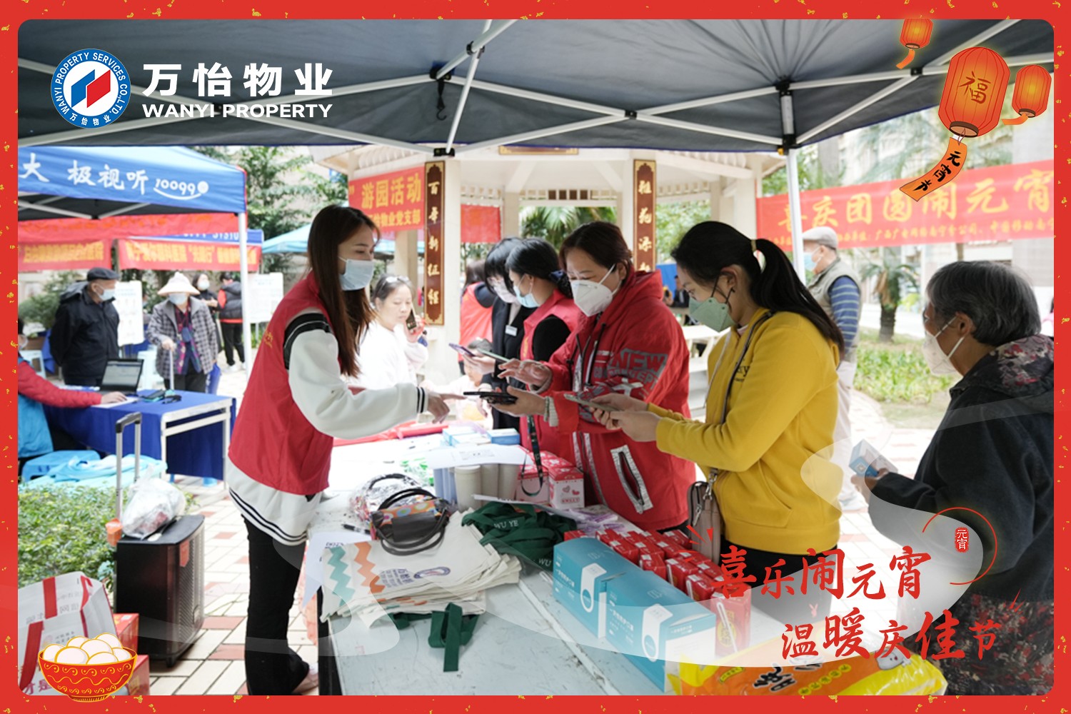 图片关键词