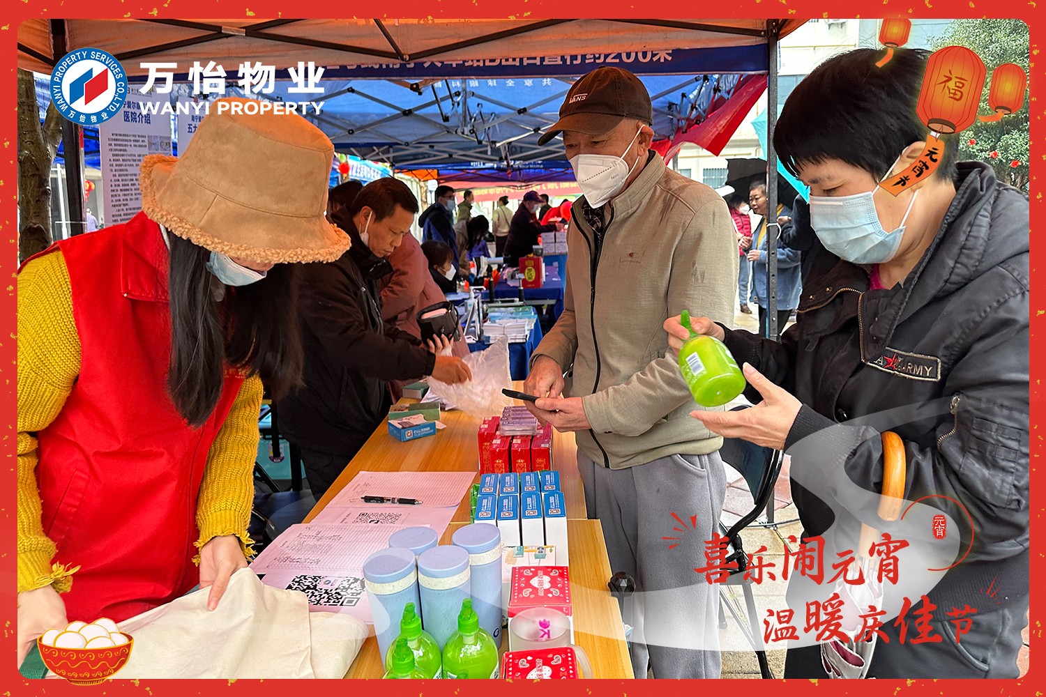 图片关键词