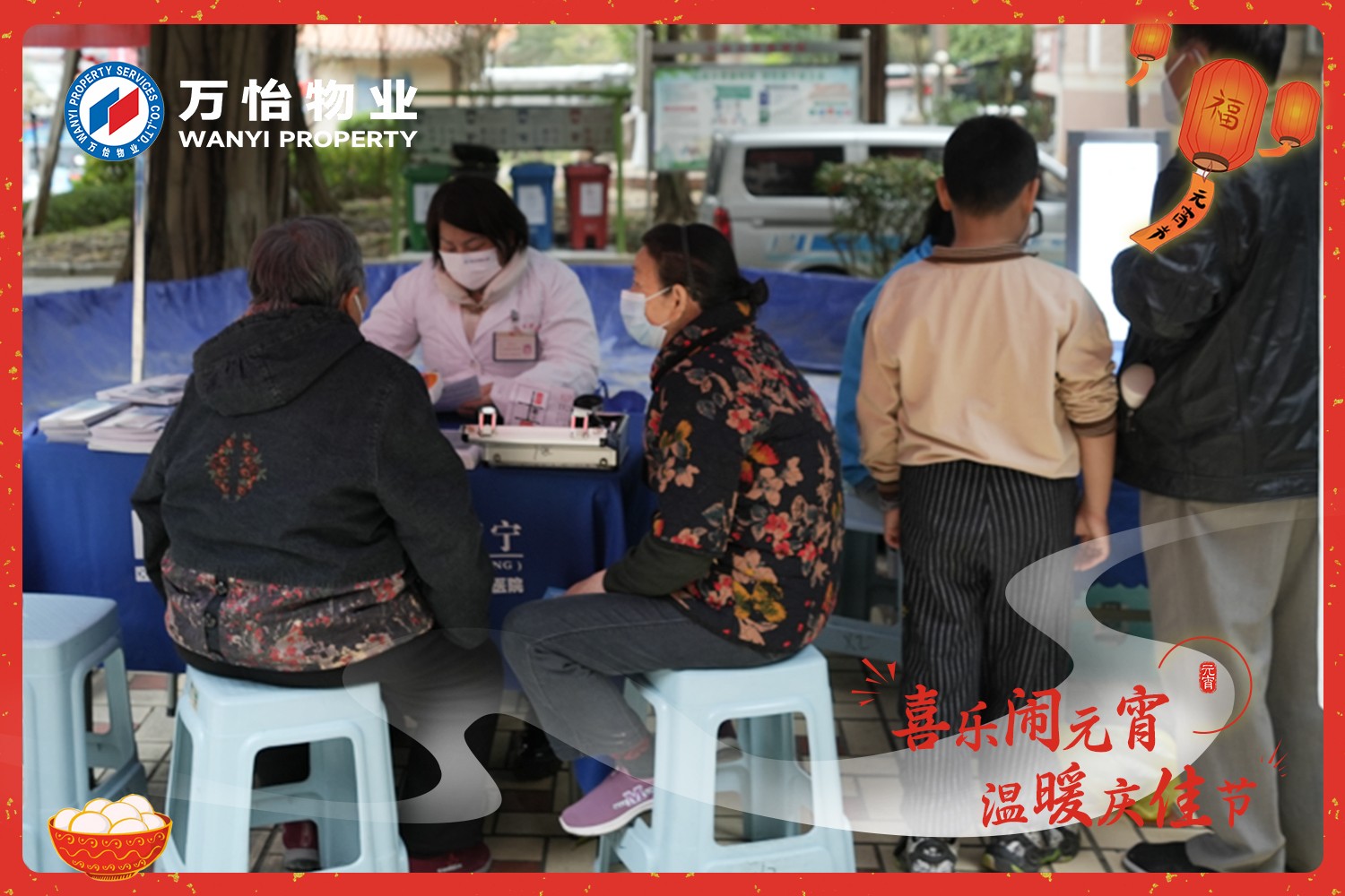 图片关键词