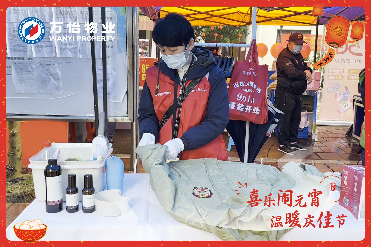 图片关键词