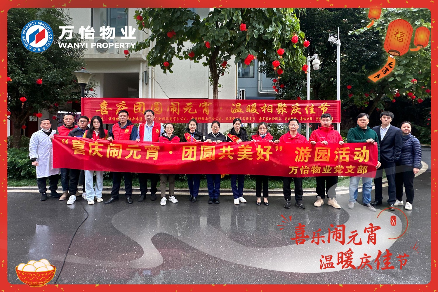 图片关键词