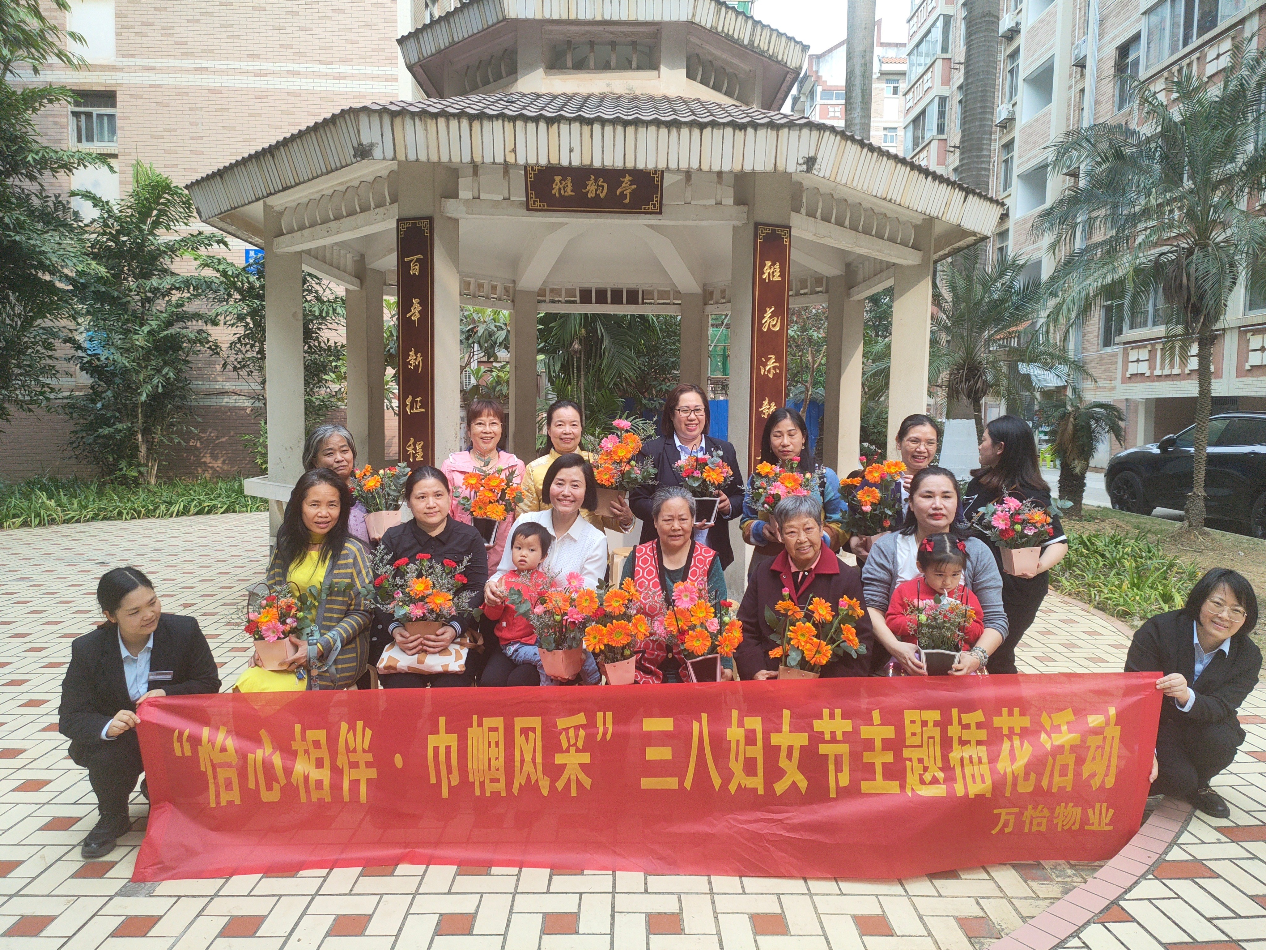 图片关键词