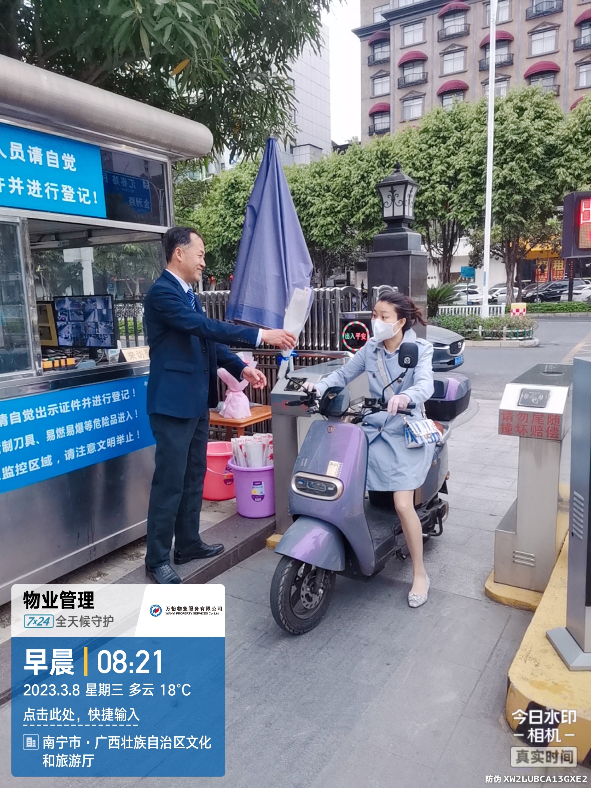 图片关键词