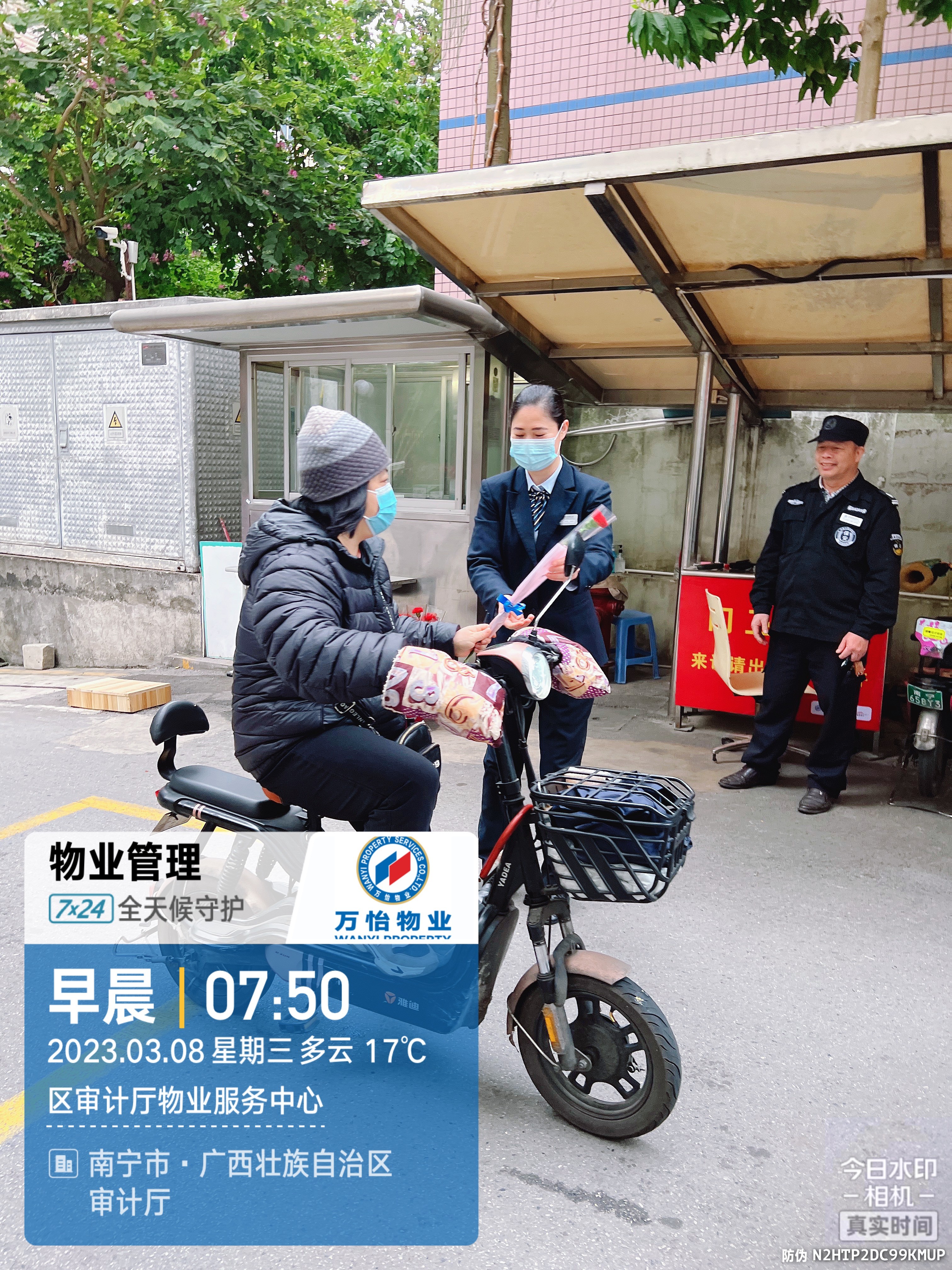 图片关键词