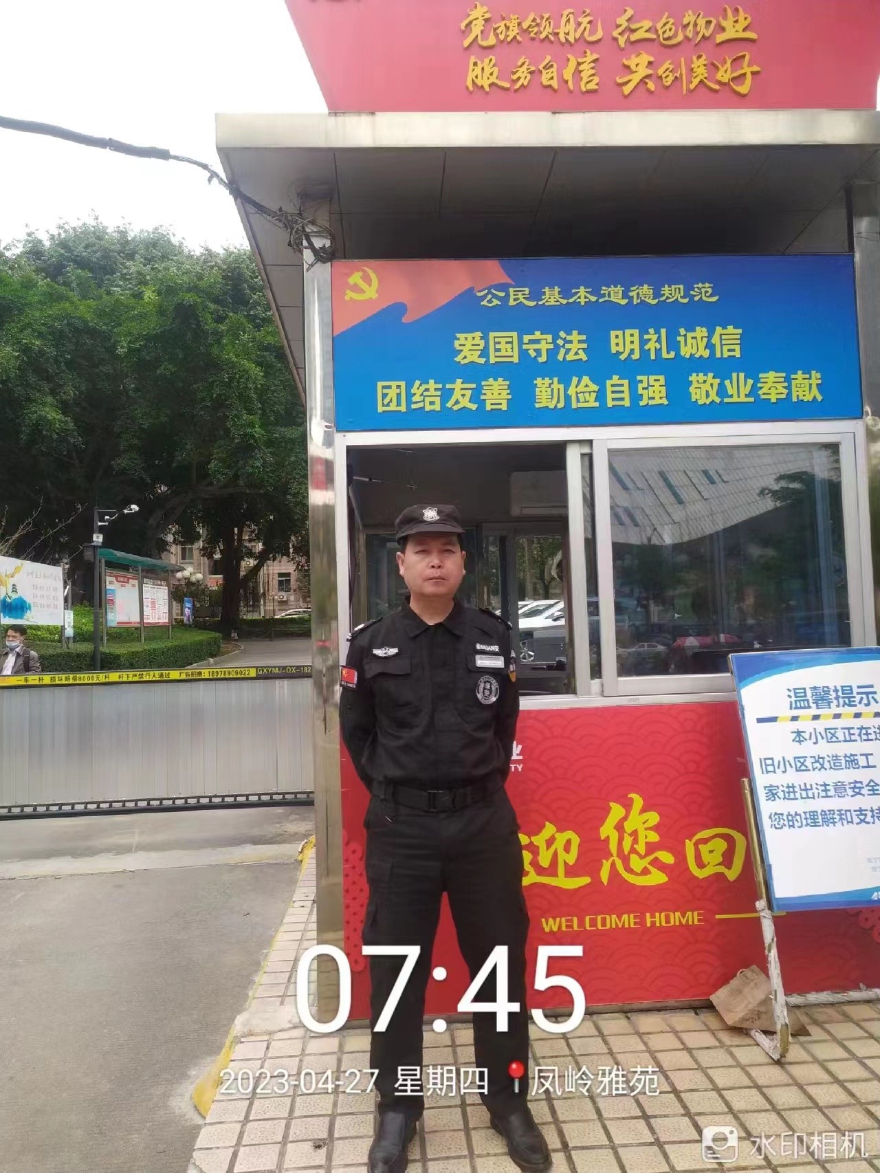 图片关键词