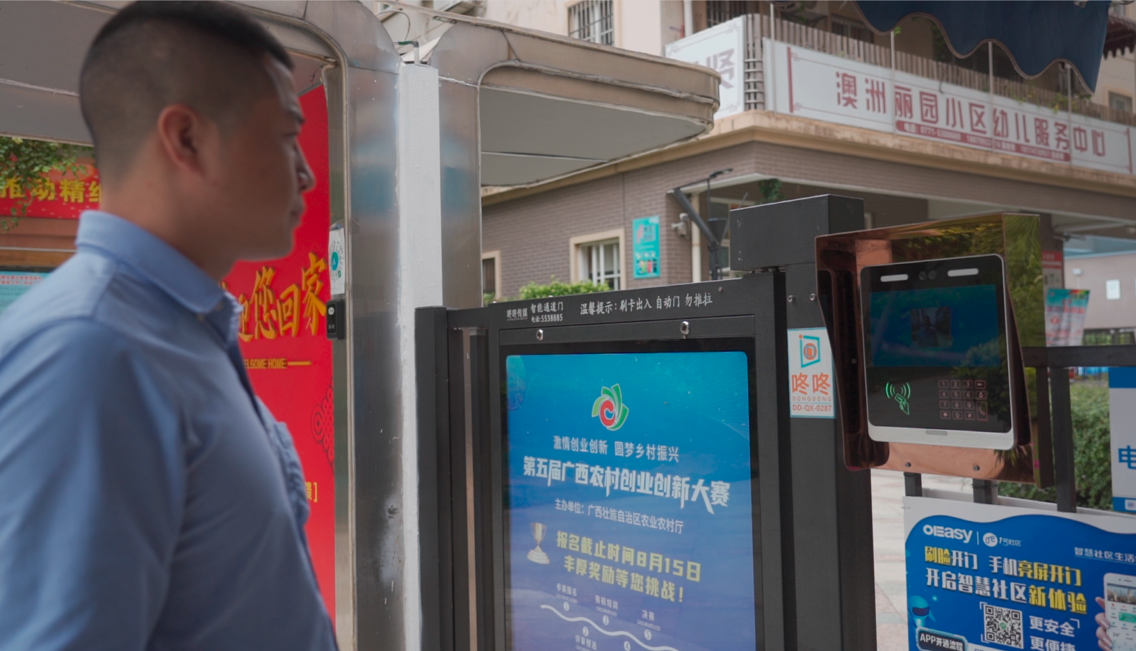 图片关键词