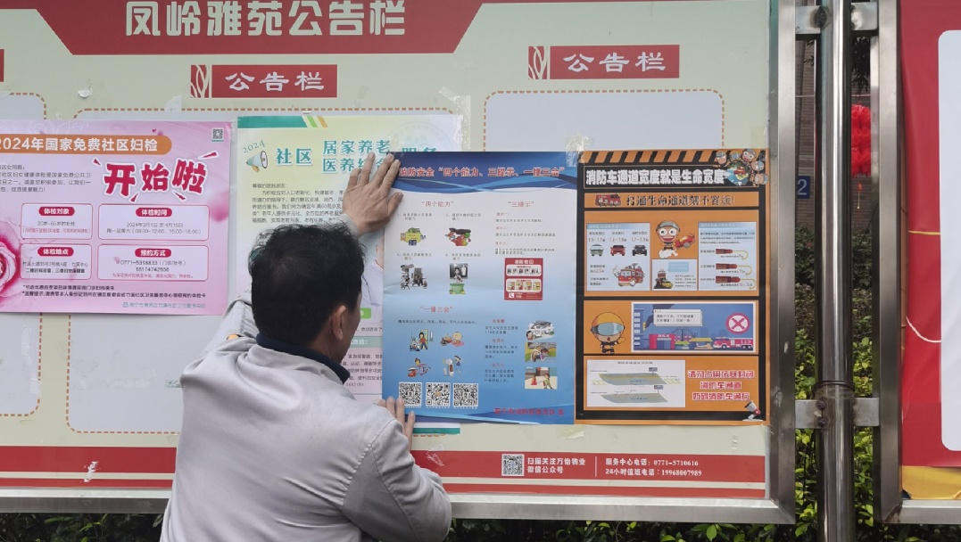 图片关键词 图片关键词