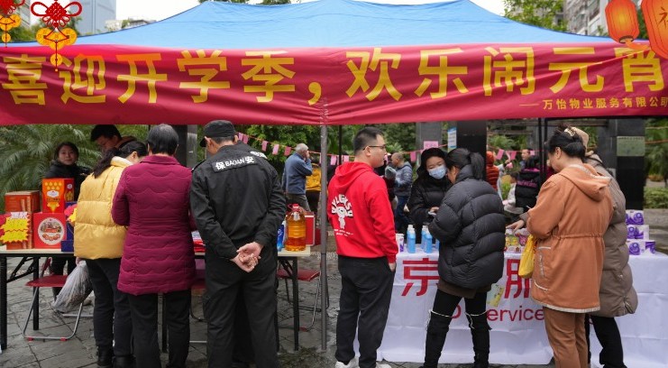 图片关键词 图片关键词