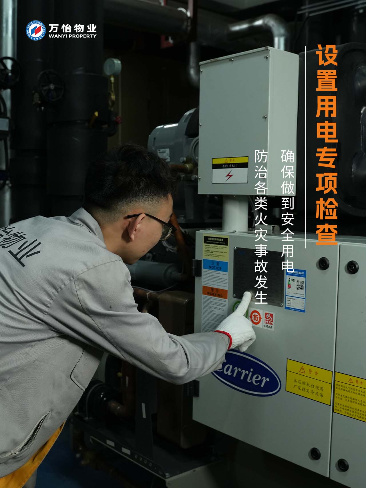 图片关键词 图片关键词