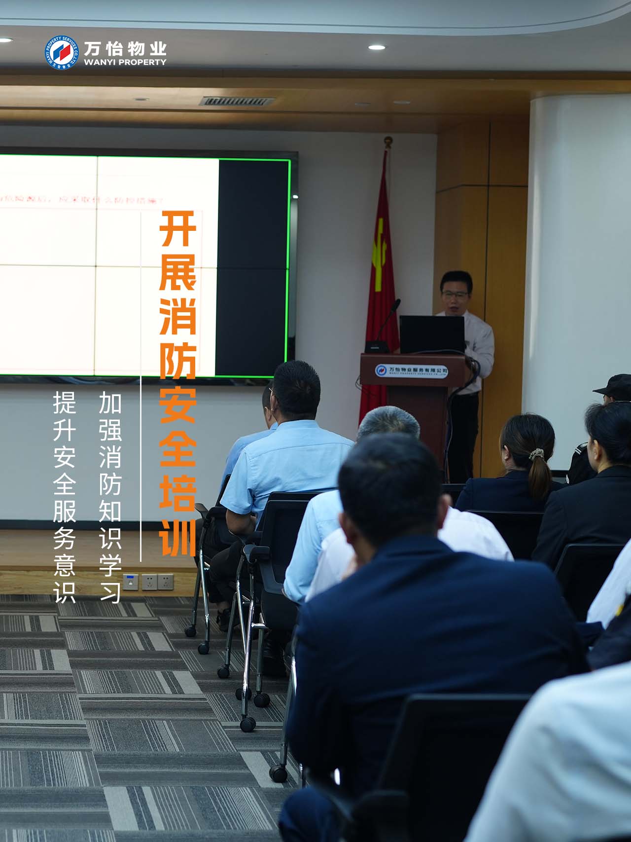 图片关键词 图片关键词