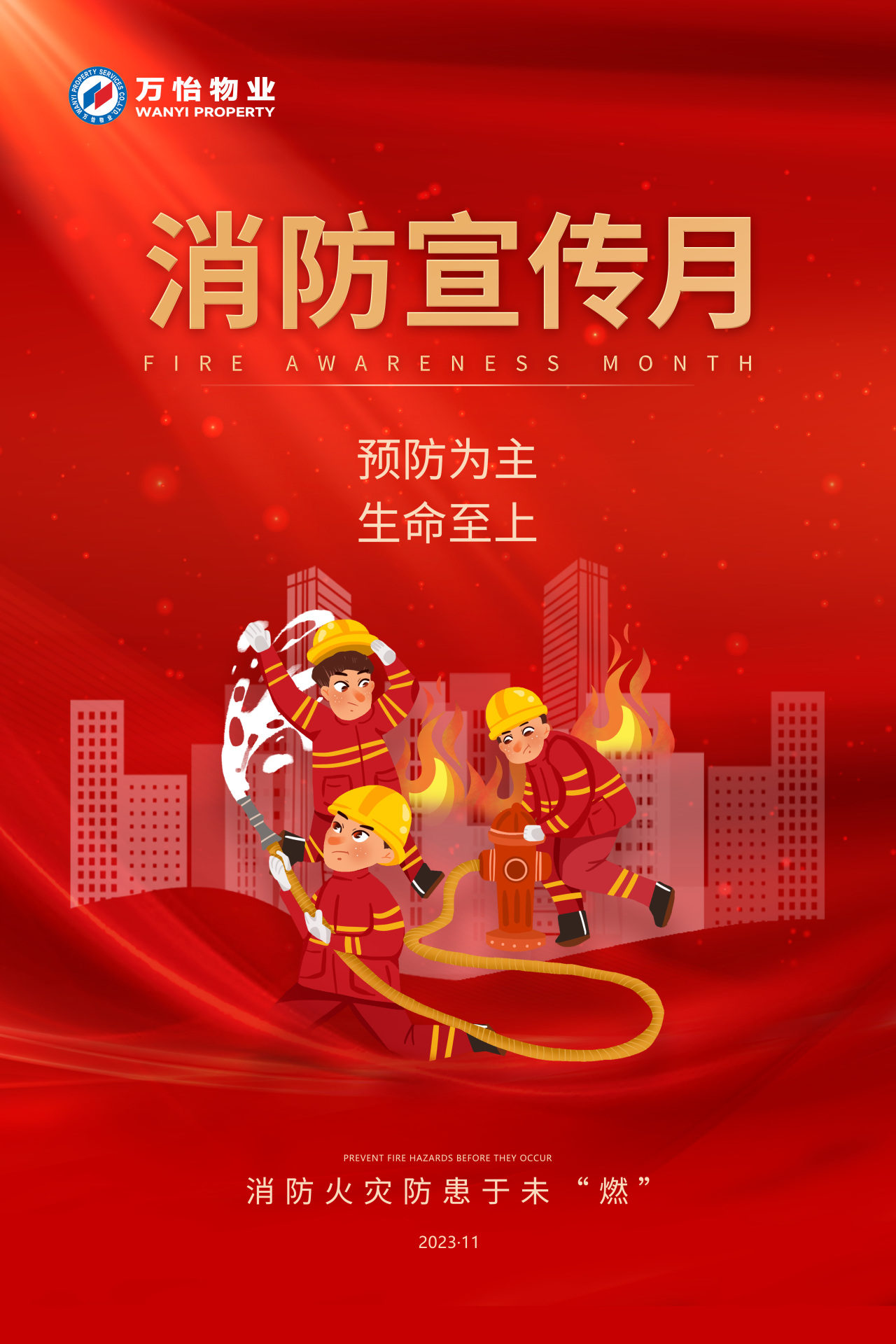 图片关键词 图片关键词