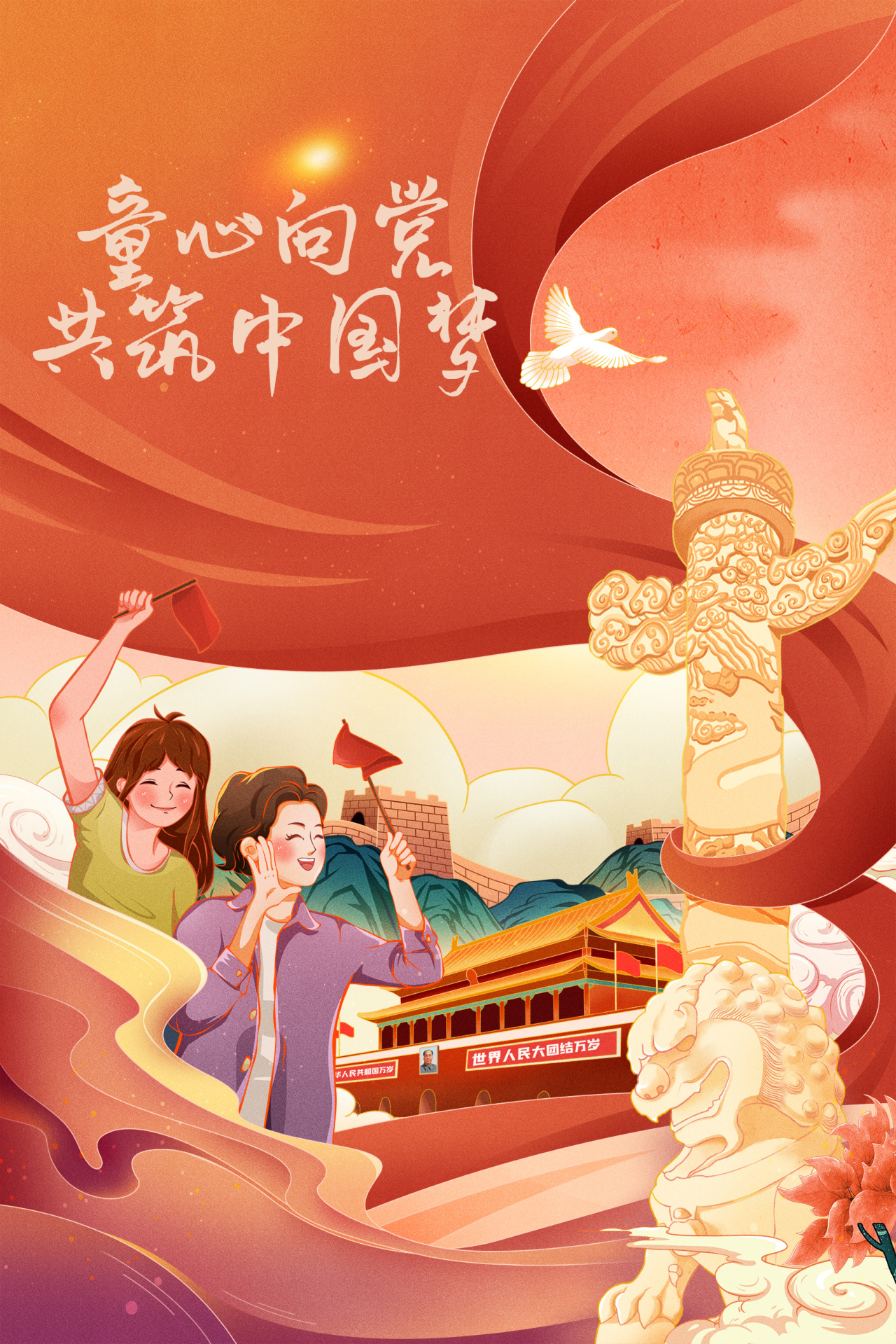 图片关键词 图片关键词