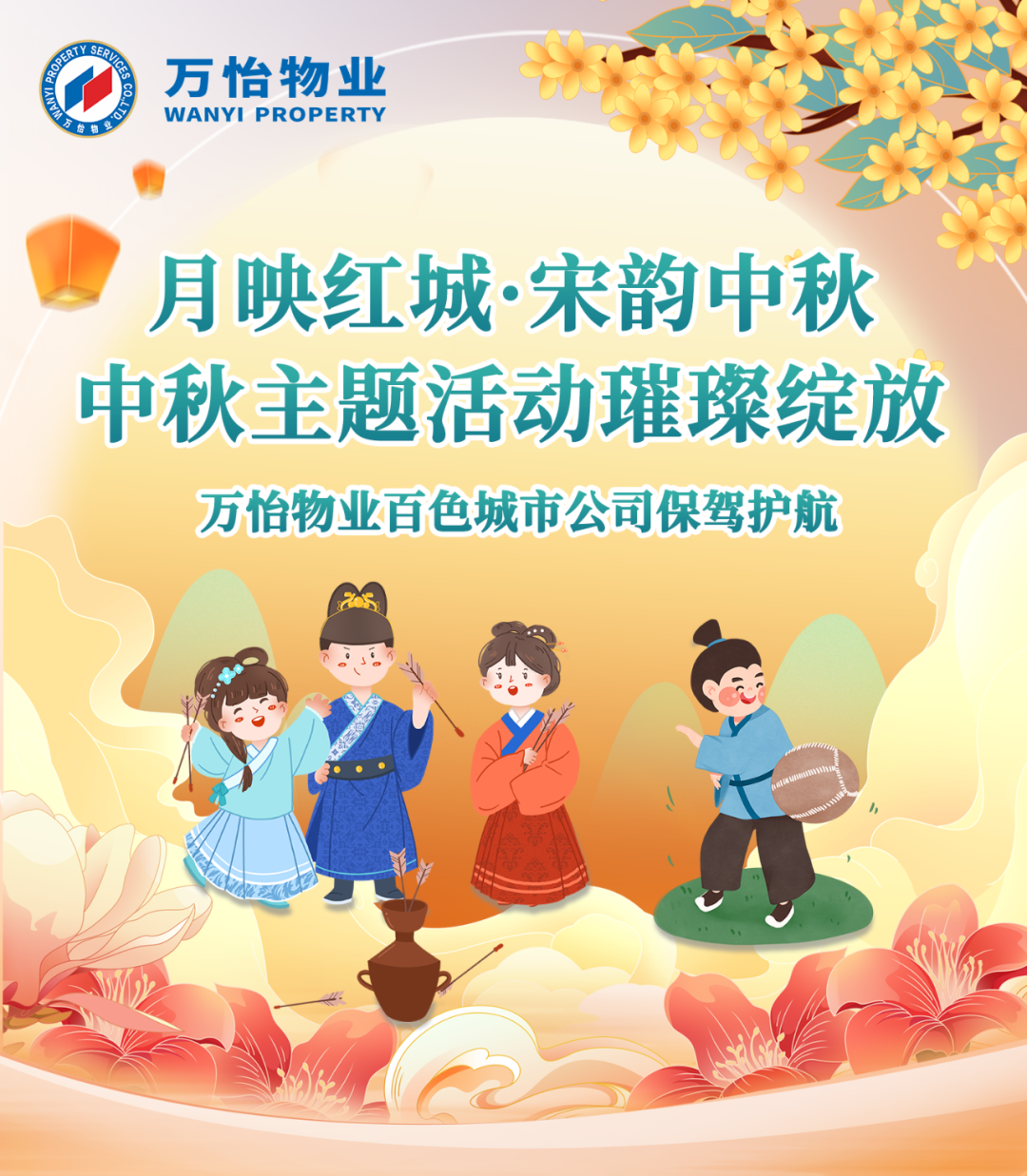 图片关键词