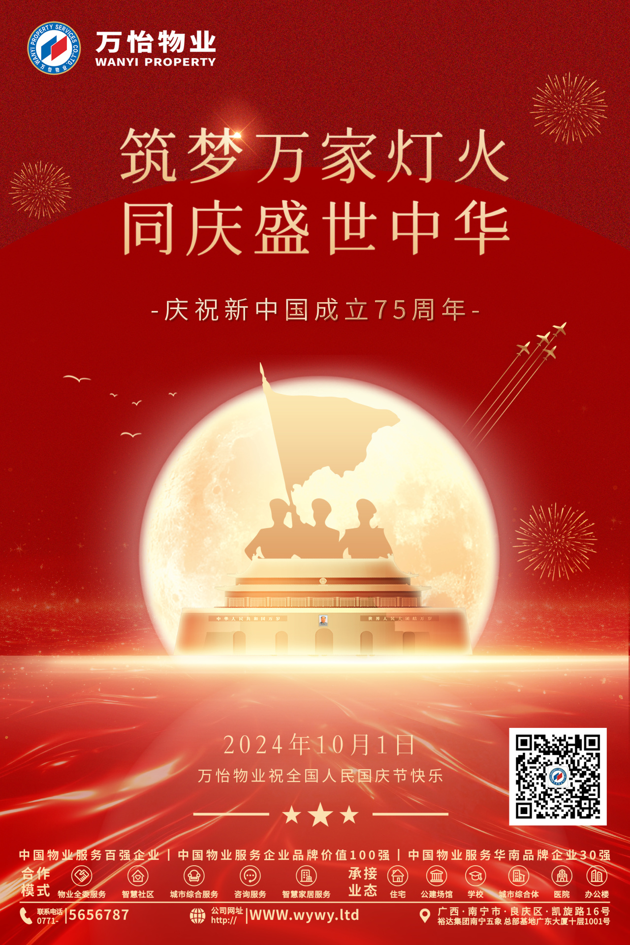 图片关键词 图片关键词