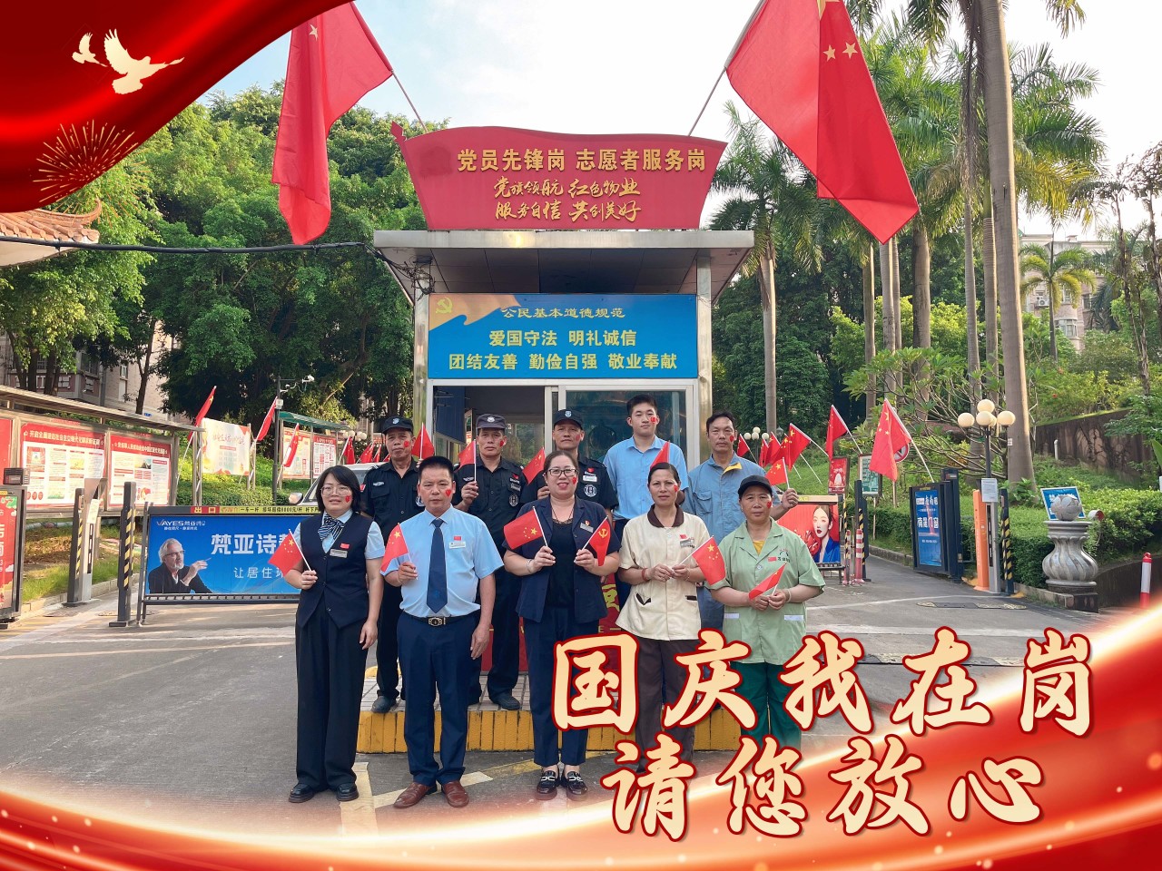 图片关键词 图片关键词