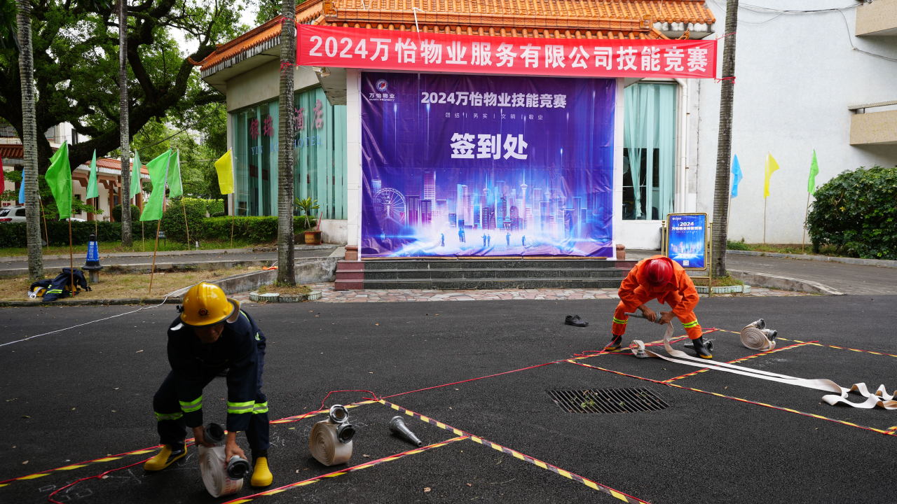 图片关键词 图片关键词