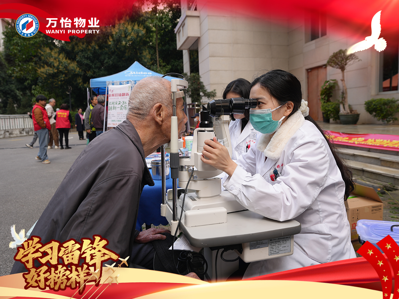 图片关键词 图片关键词