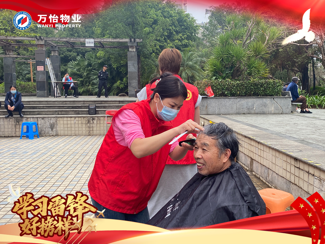 图片关键词 图片关键词
