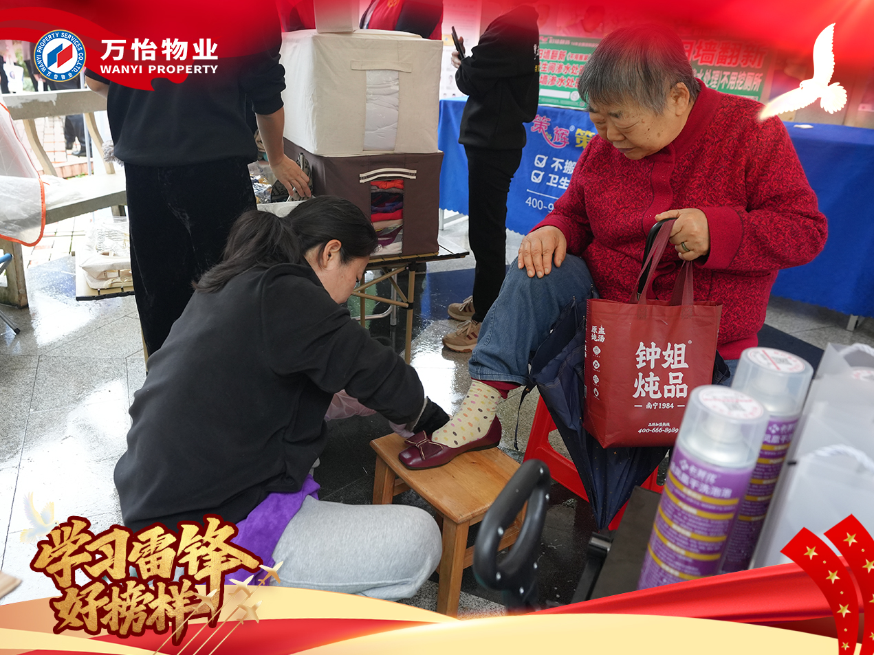 图片关键词 图片关键词