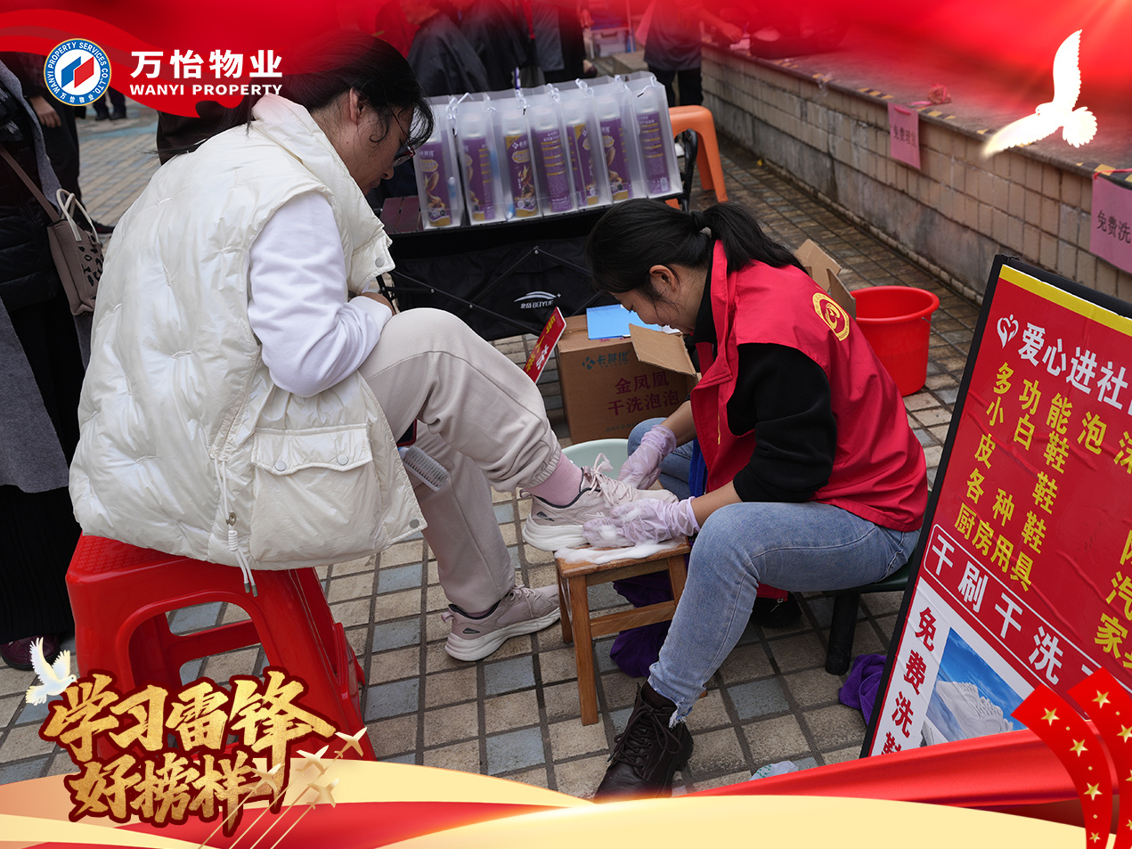 图片关键词 图片关键词