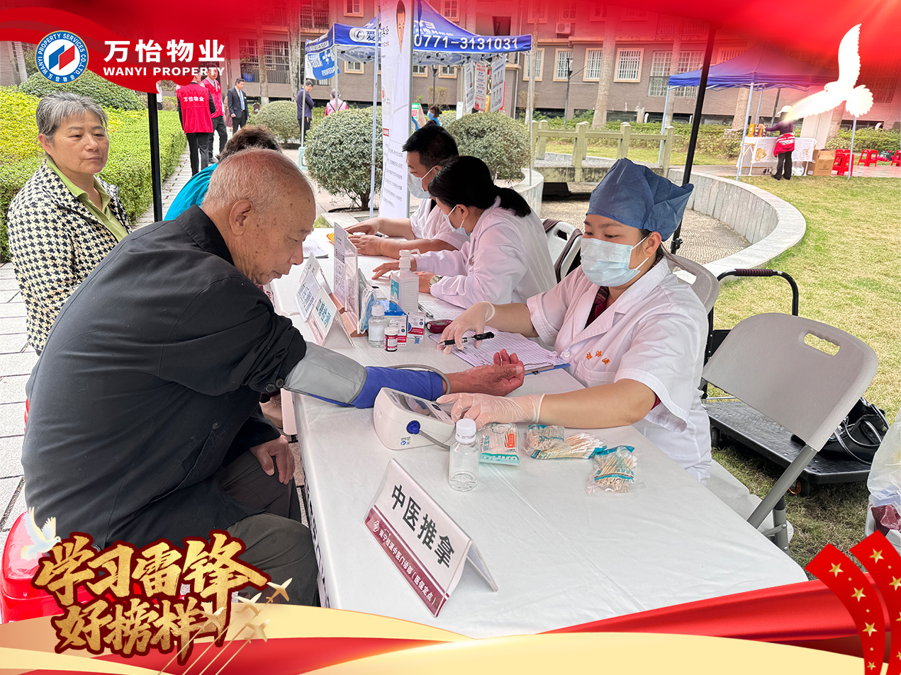 图片关键词 图片关键词